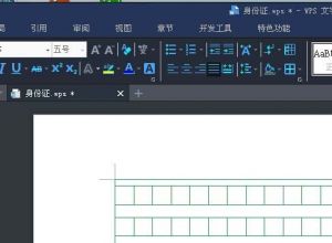 wps2007怎样修改设置默认作者