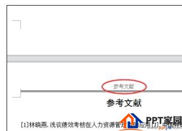 wps版2016如何设置不同页眉呢？