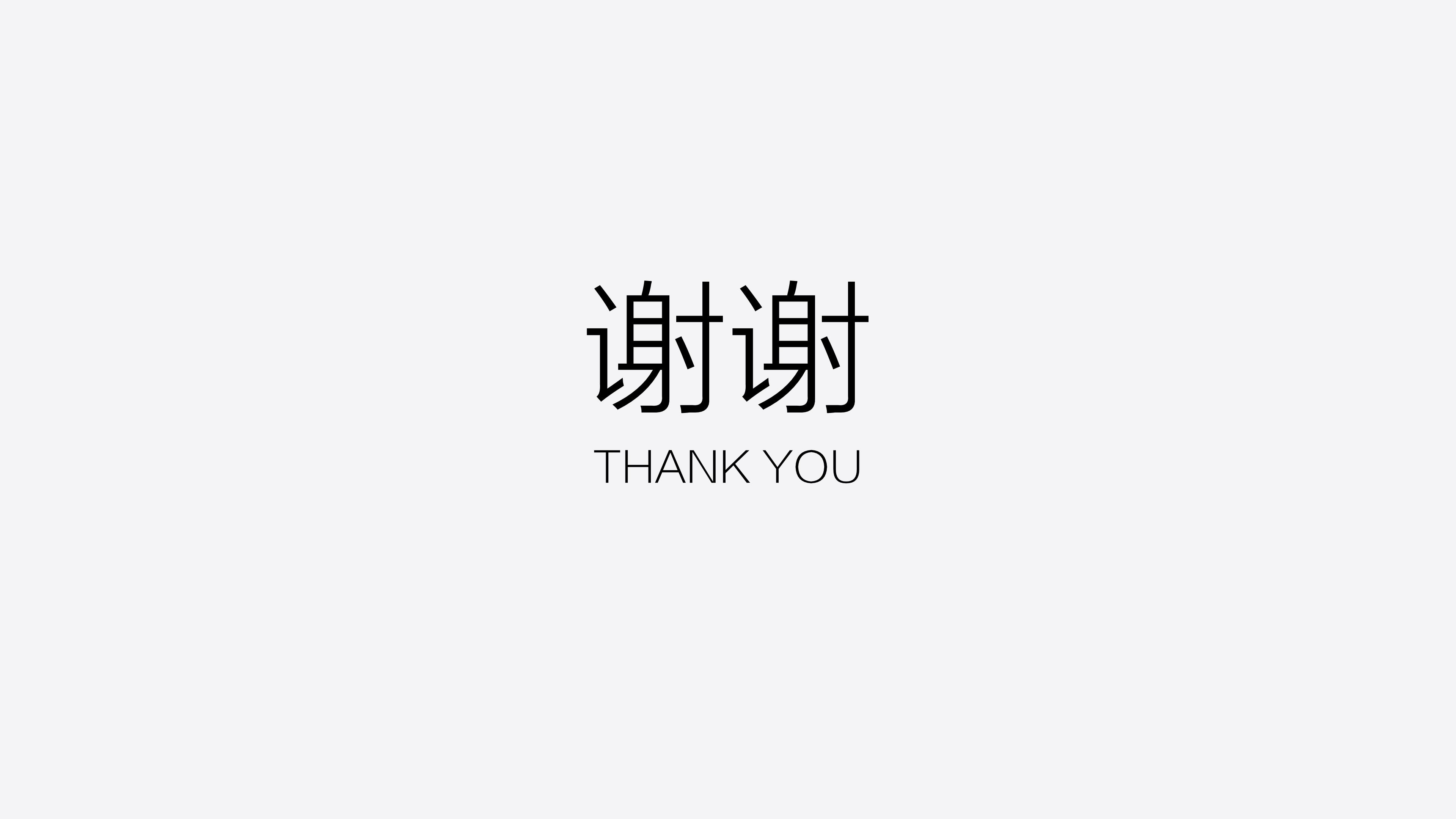 红色极简房地产施工管理ppt模板