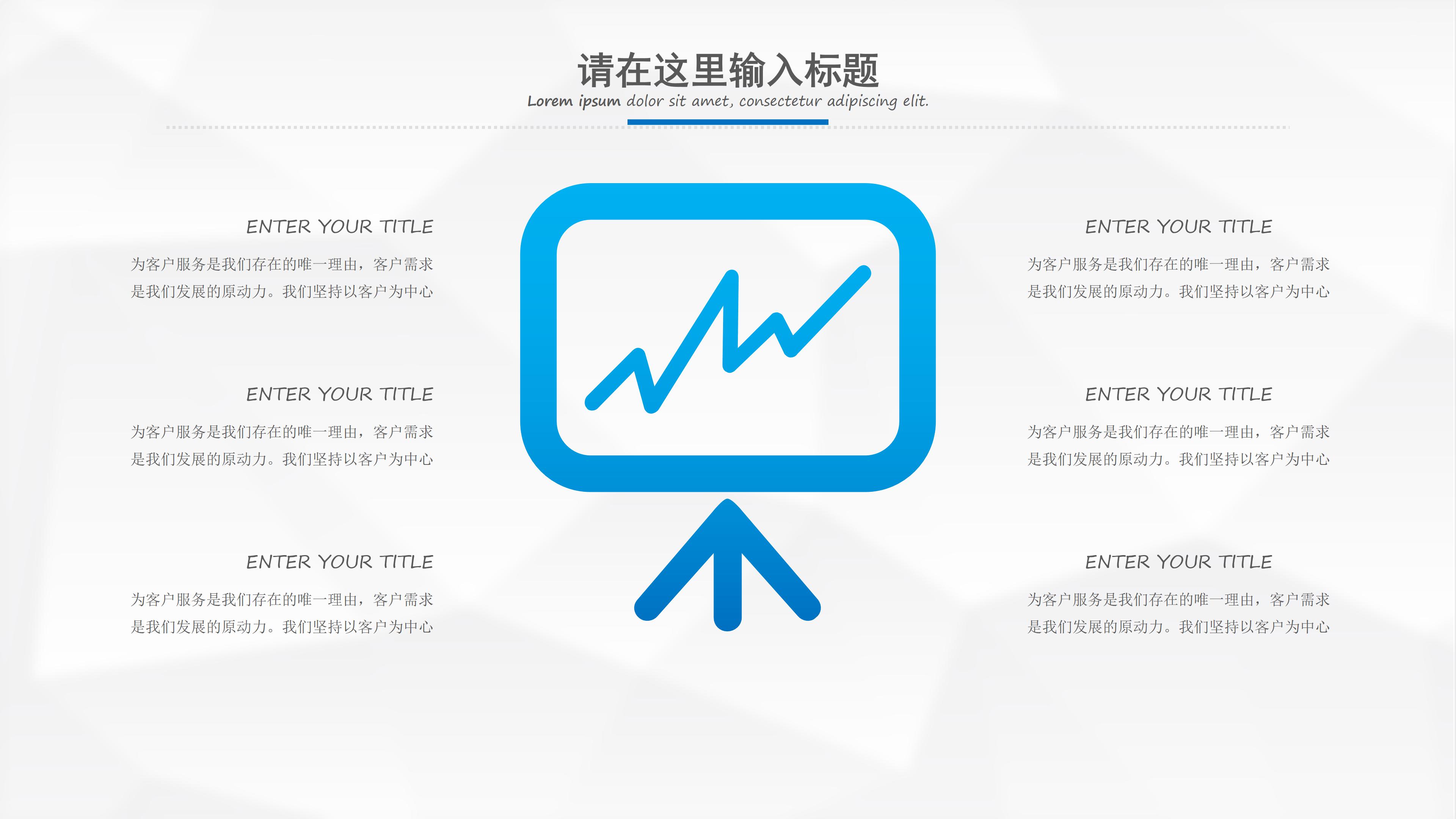 医务人员年终工作总结ppt模板