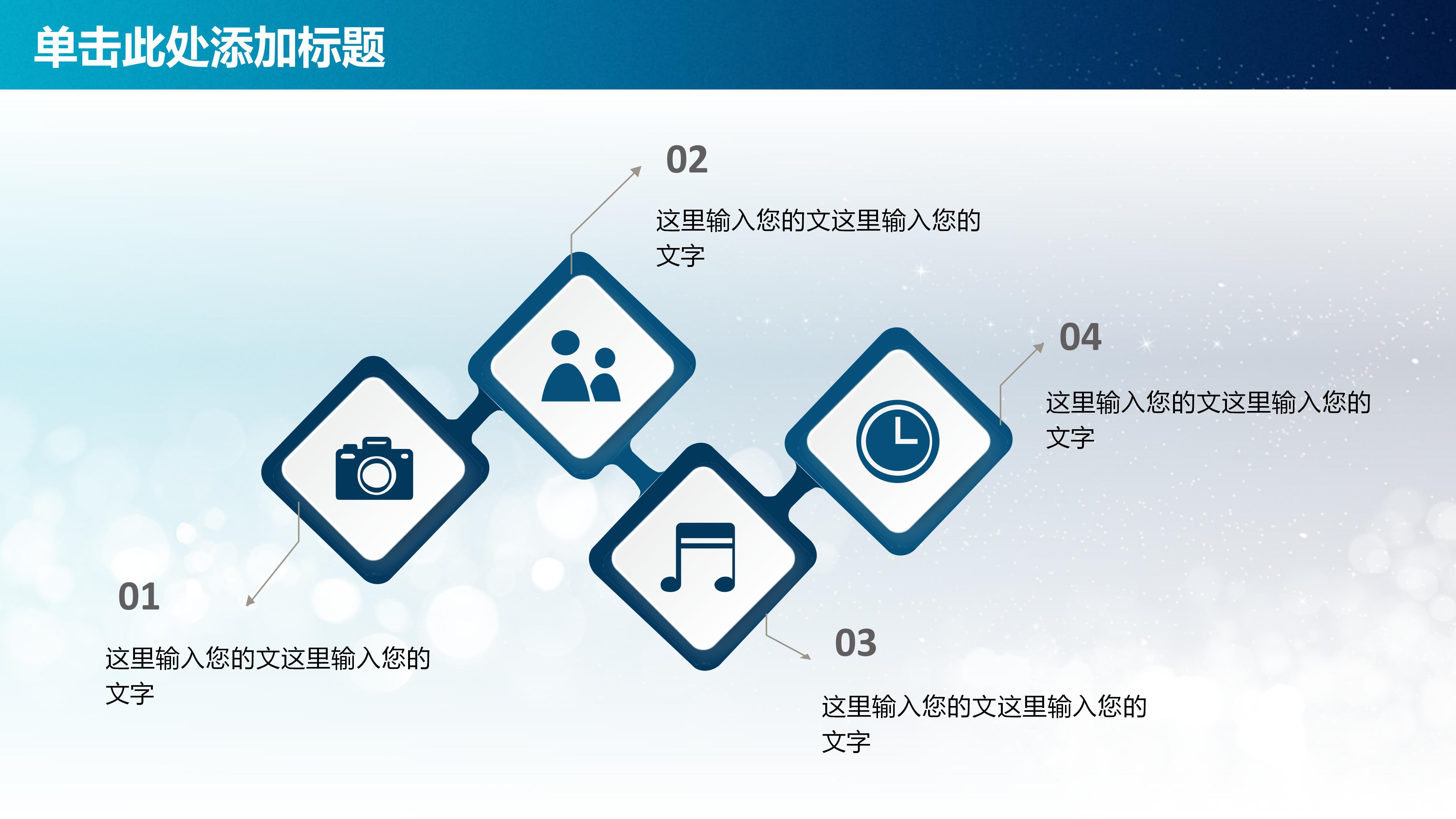 公司hr工作汇报材料ppt模板