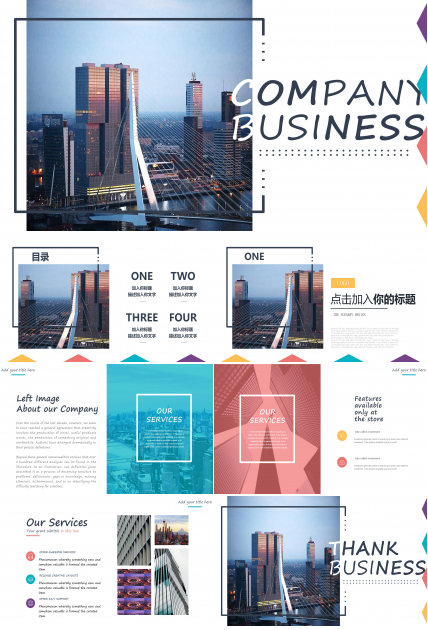 现代装饰家装管理ppt模板下载