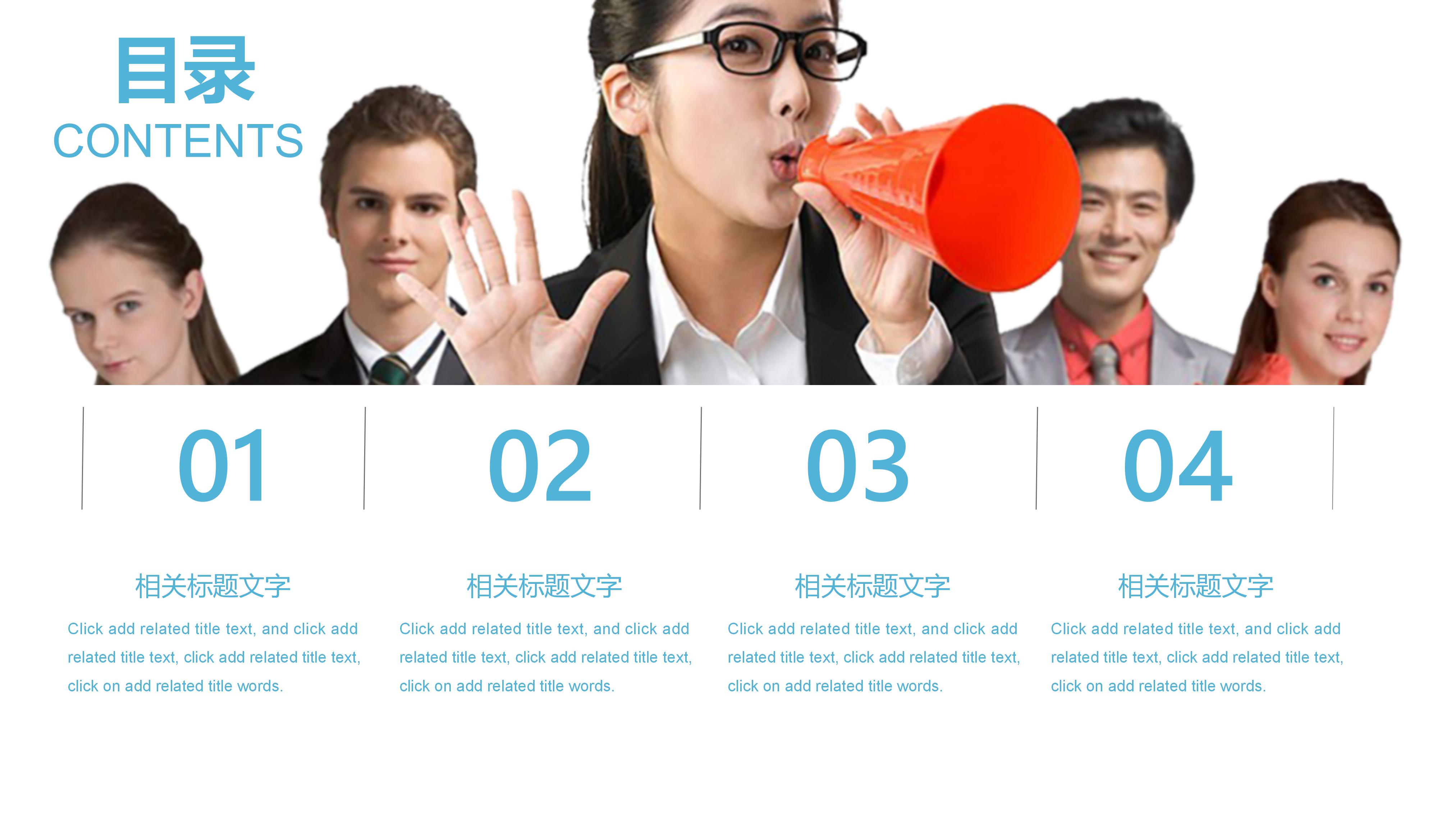 学生课程小组汇报ppt模板