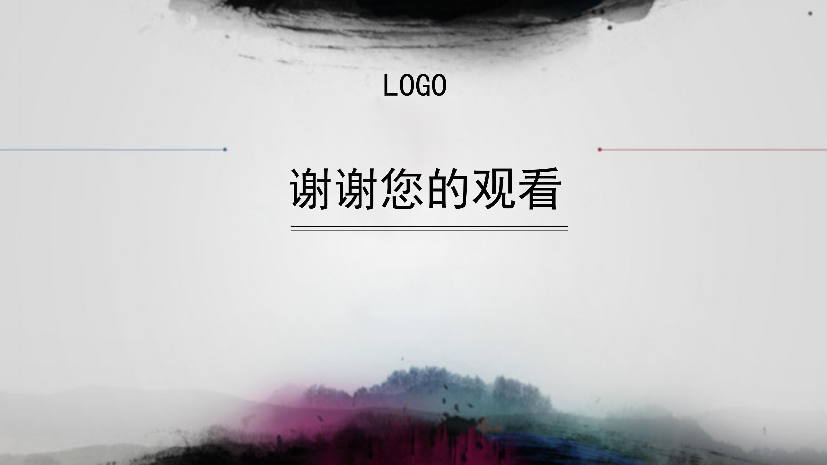 班级小组汇报ppt模板