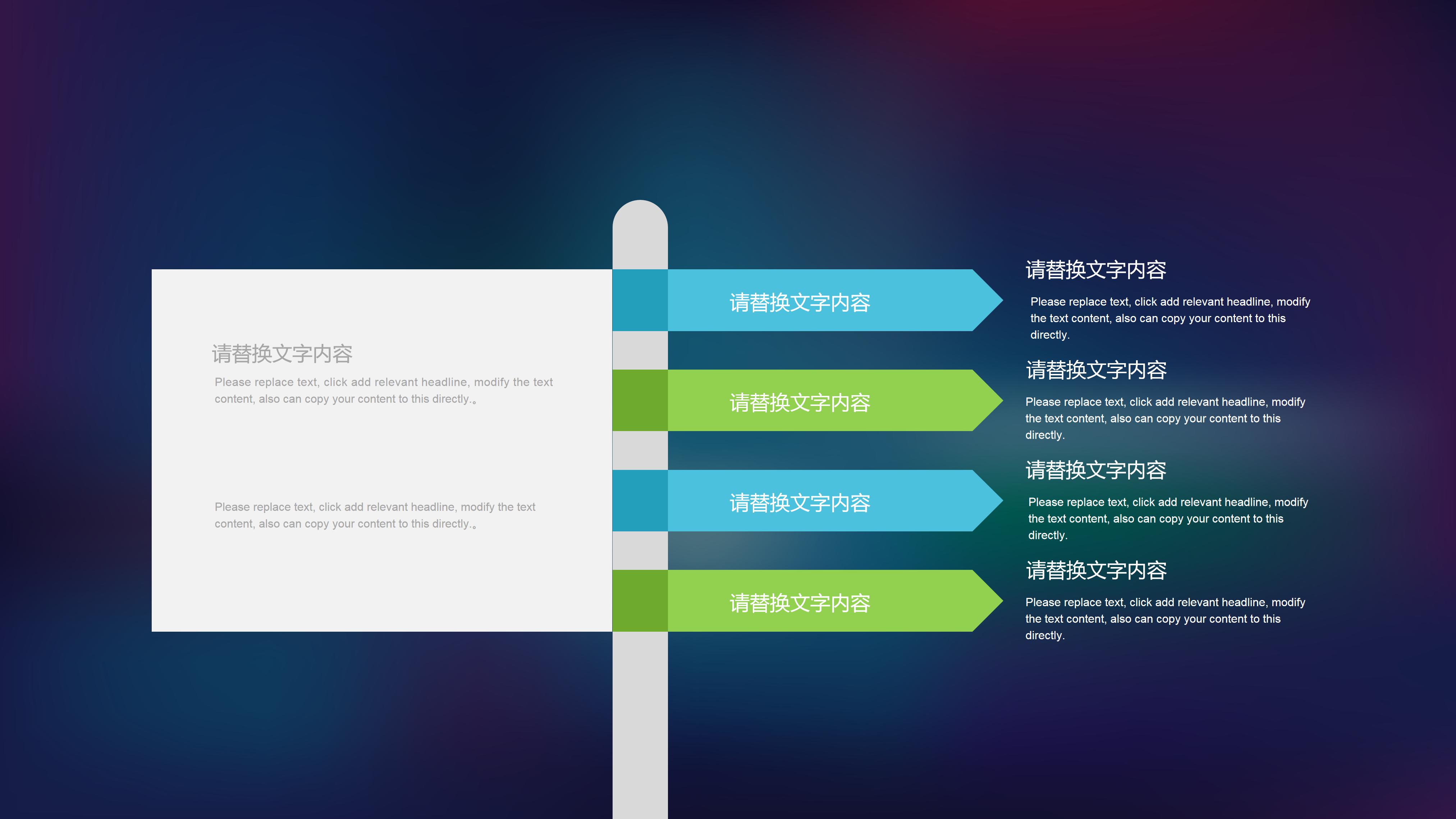 企业年度工作总结汇报ppt模板