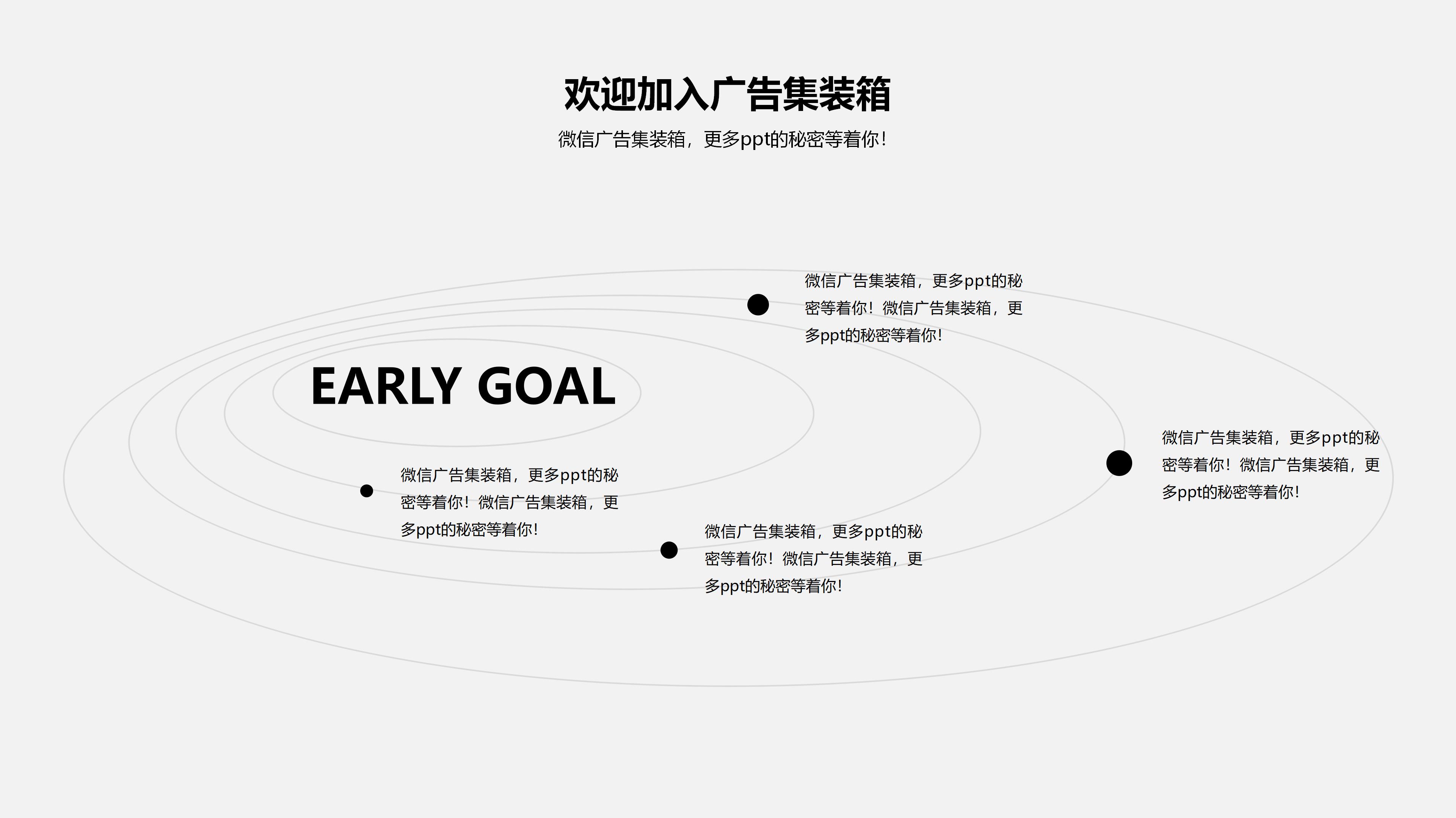 技术资料排版设计ppt模板