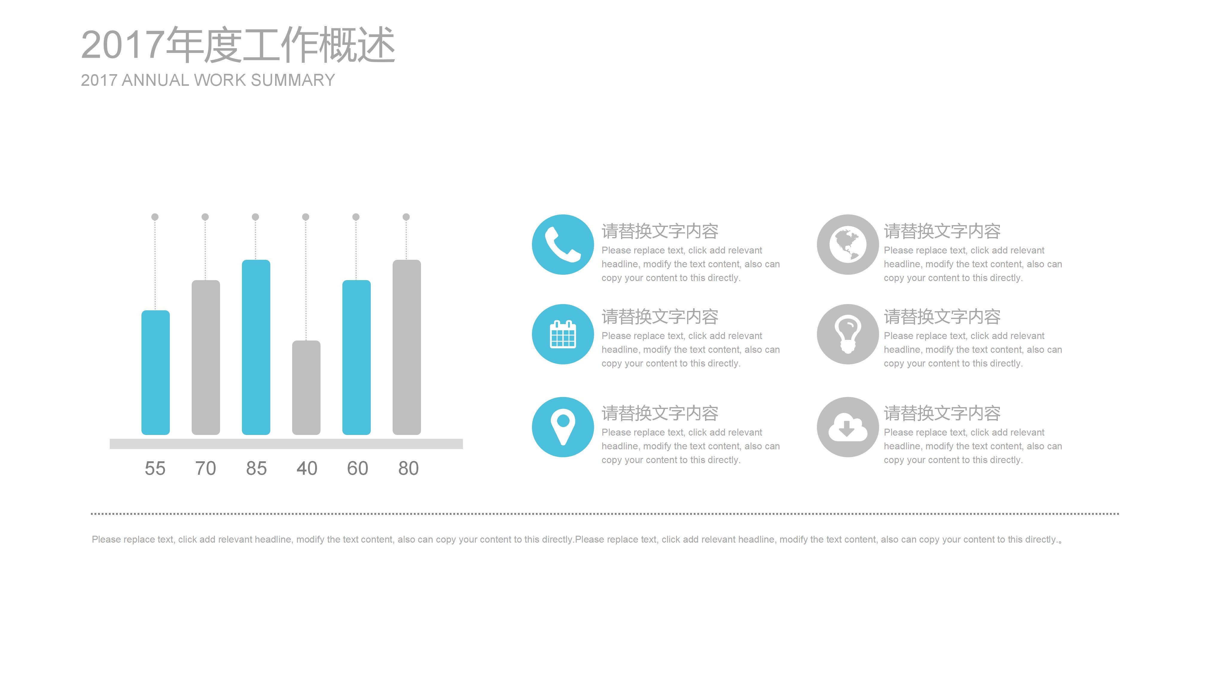 大学生小组汇报ppt模板