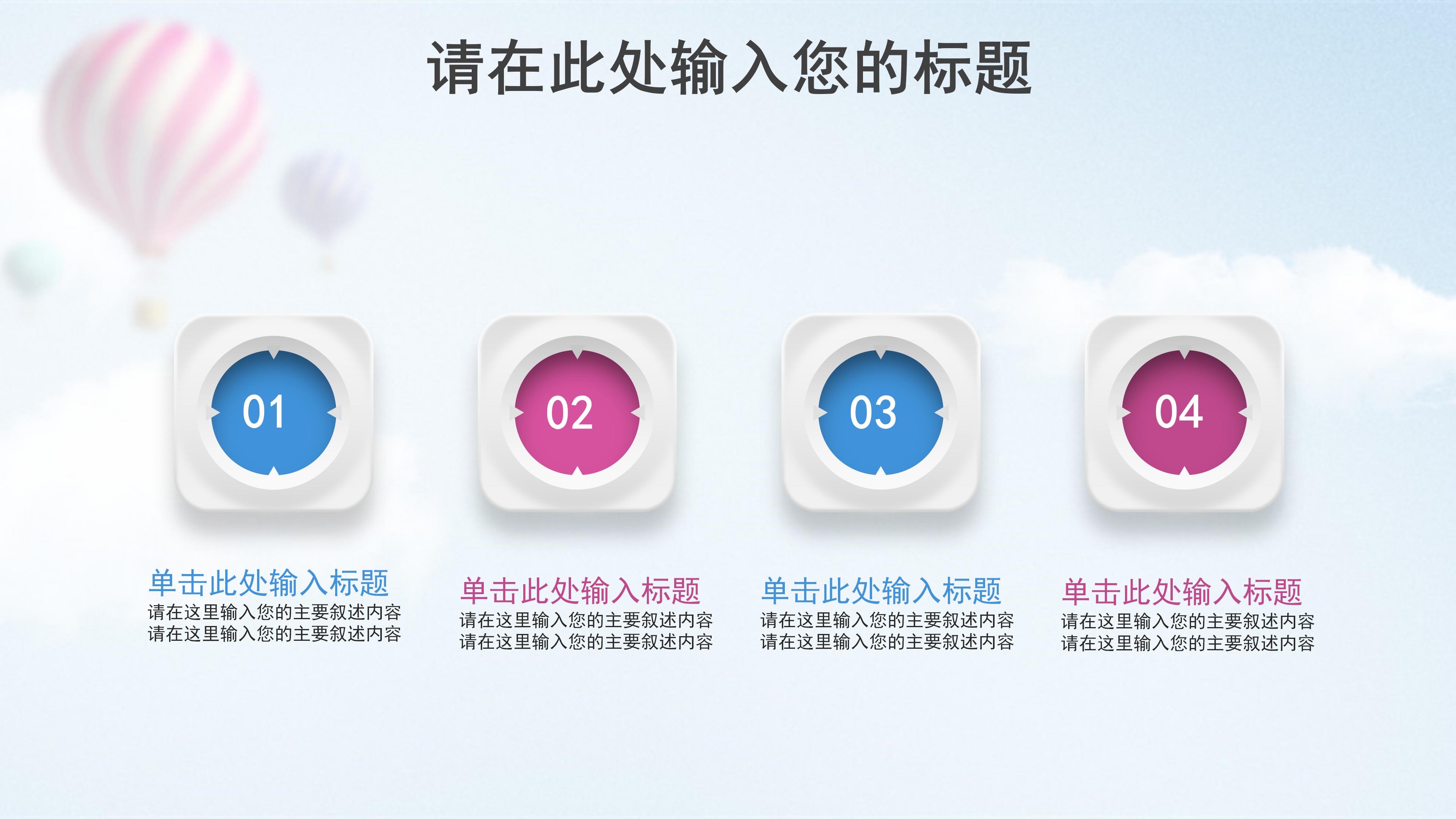 项目进度小组汇报ppt模板