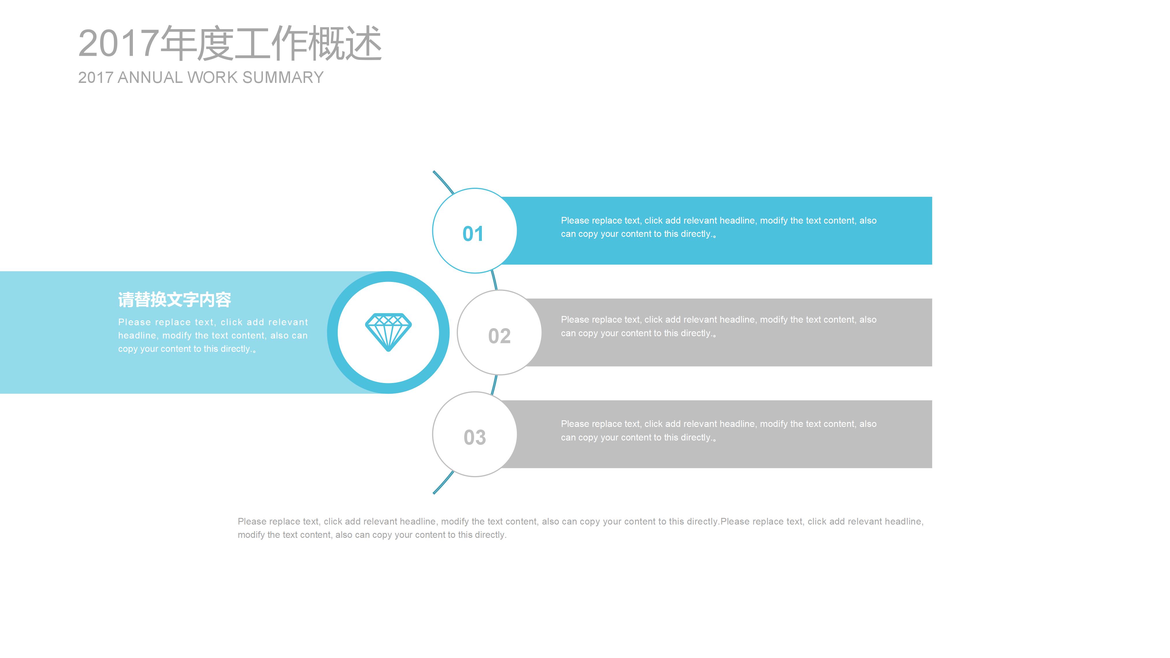 大学生小组汇报ppt模板