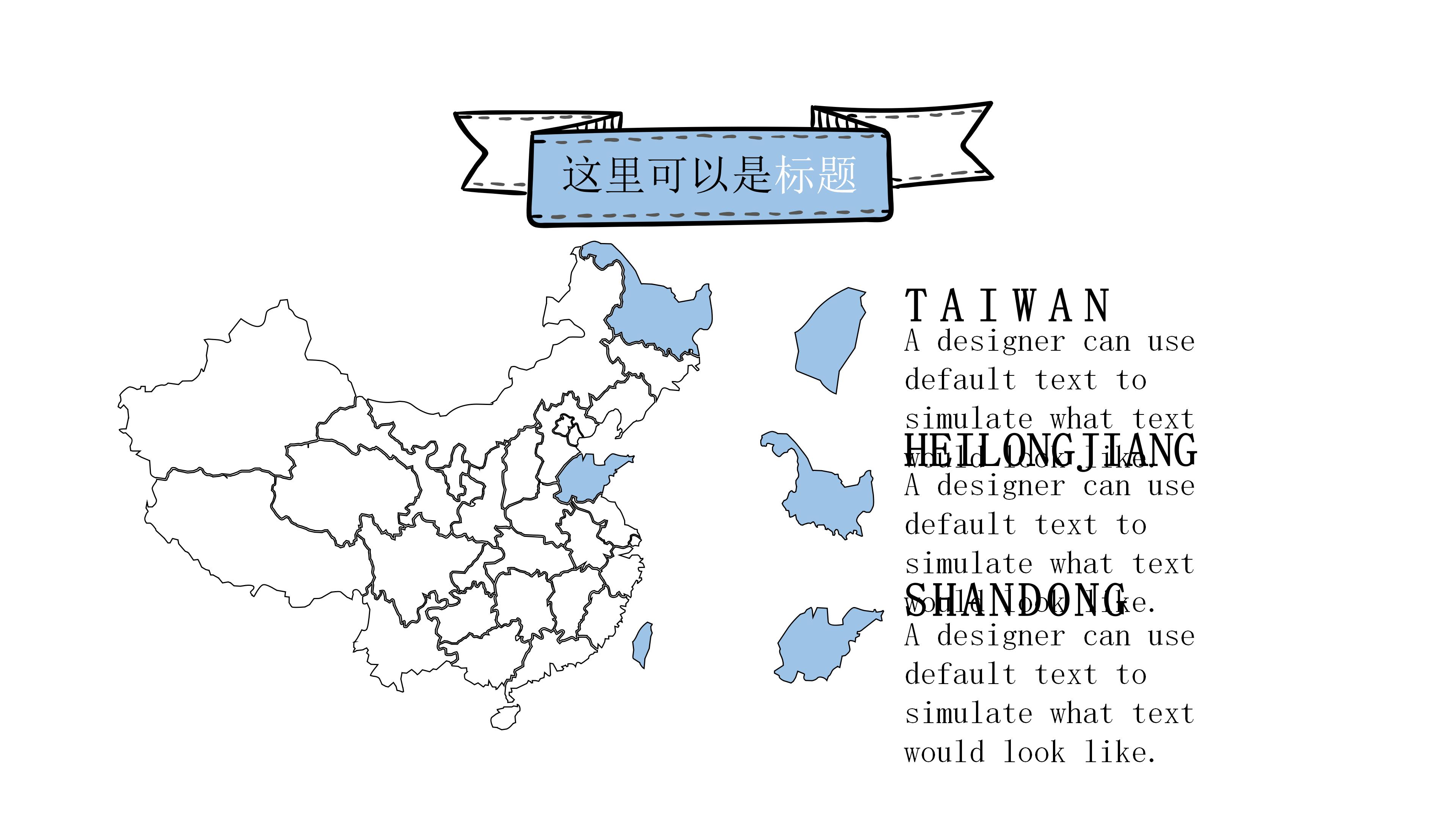 公司排版设计ppt模板