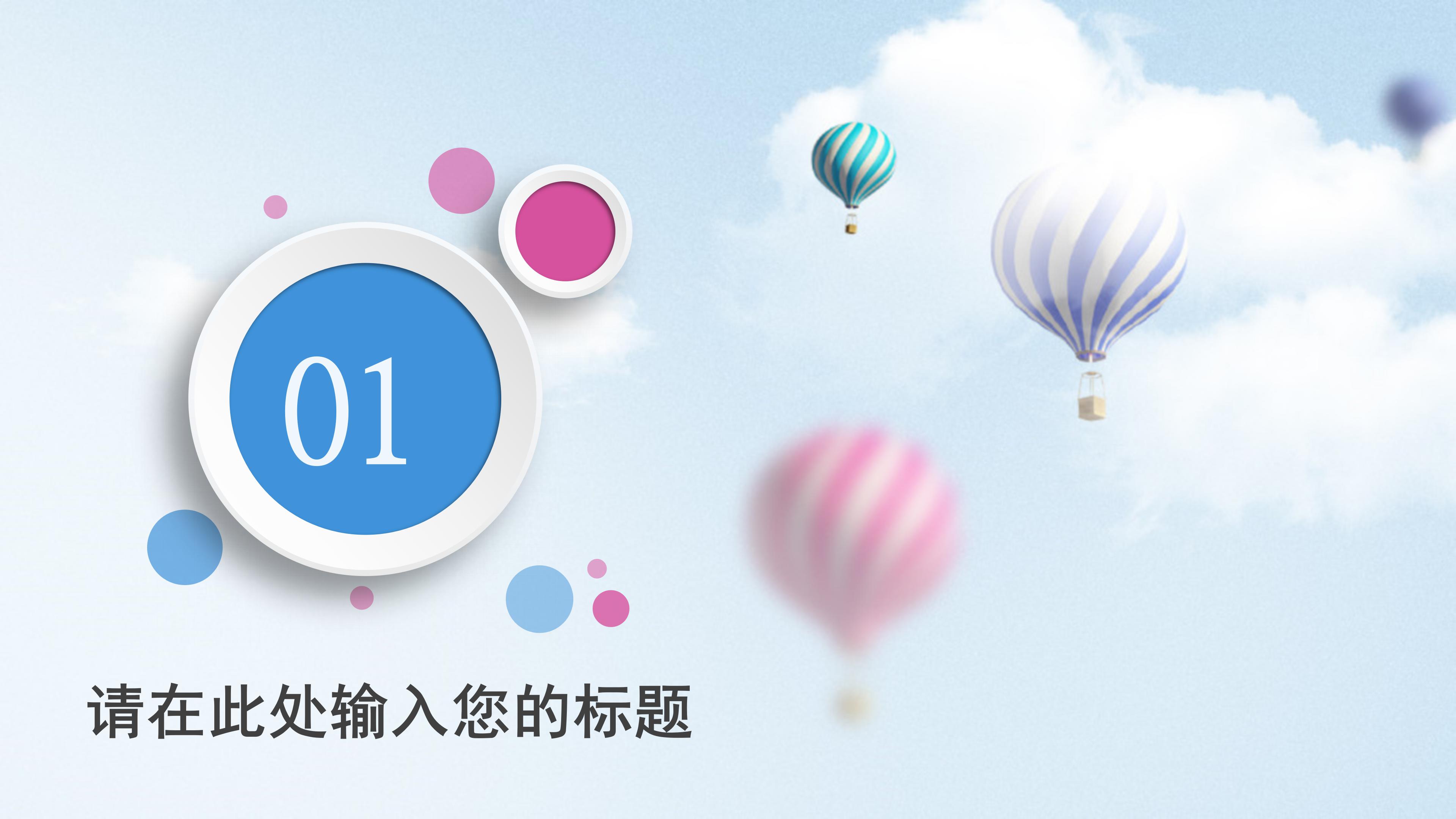 项目进度小组汇报ppt模板