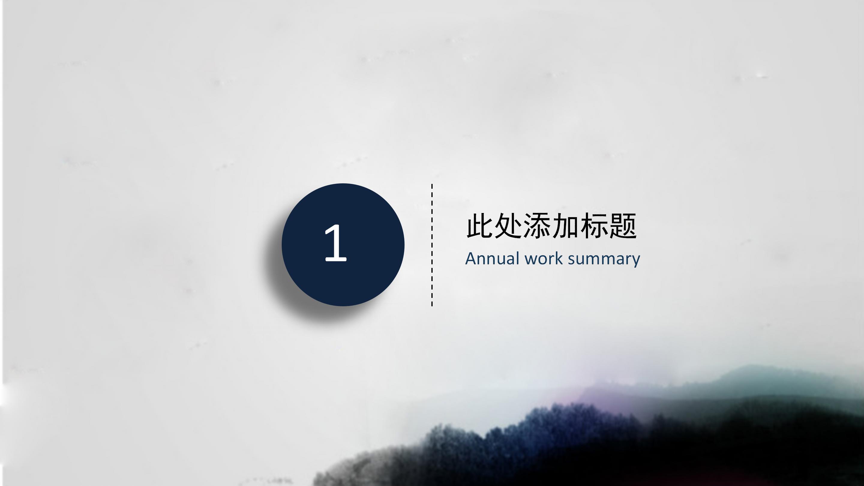 班级小组汇报ppt模板