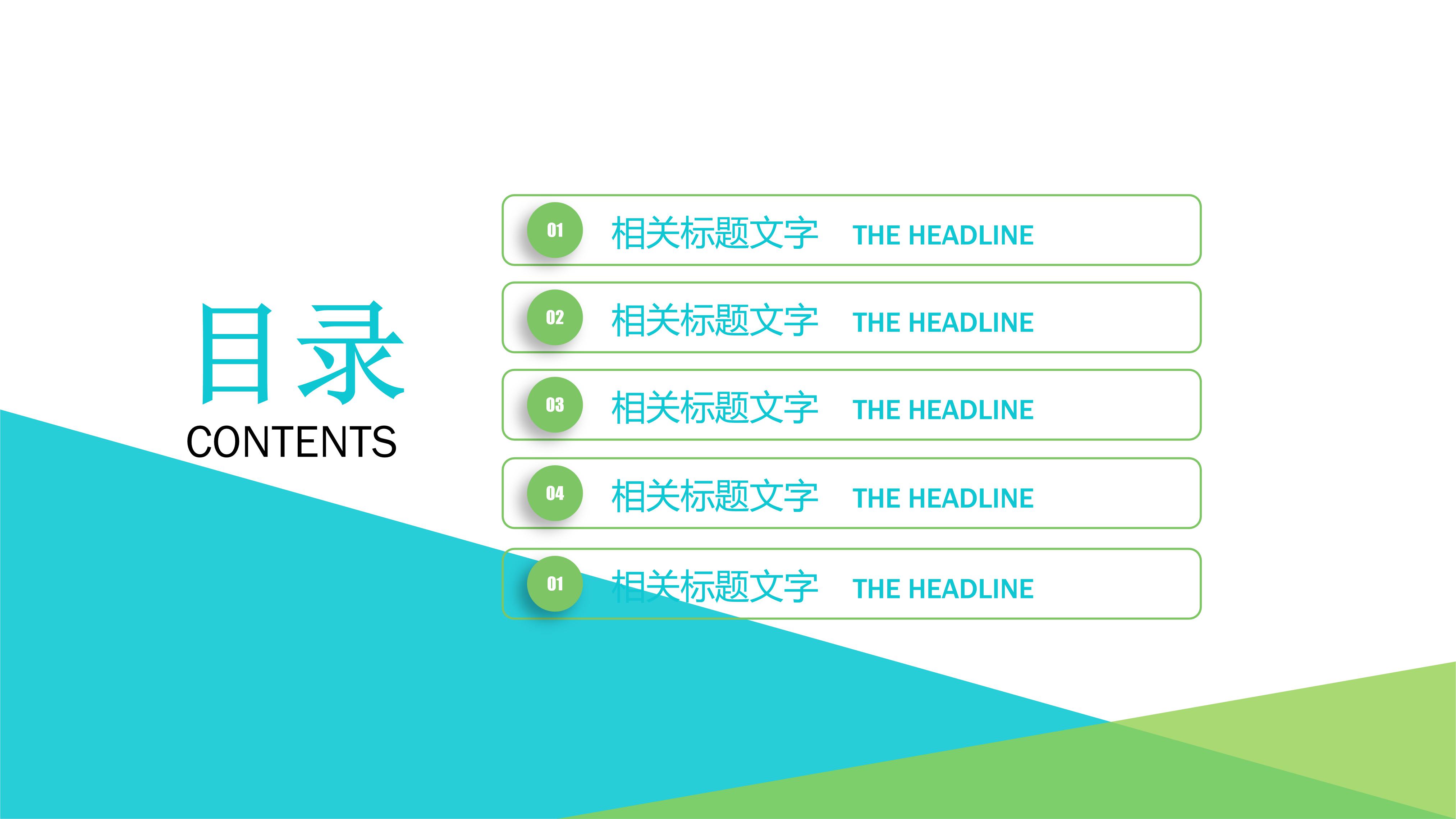 医学口腔牙科病例展示ppt模板