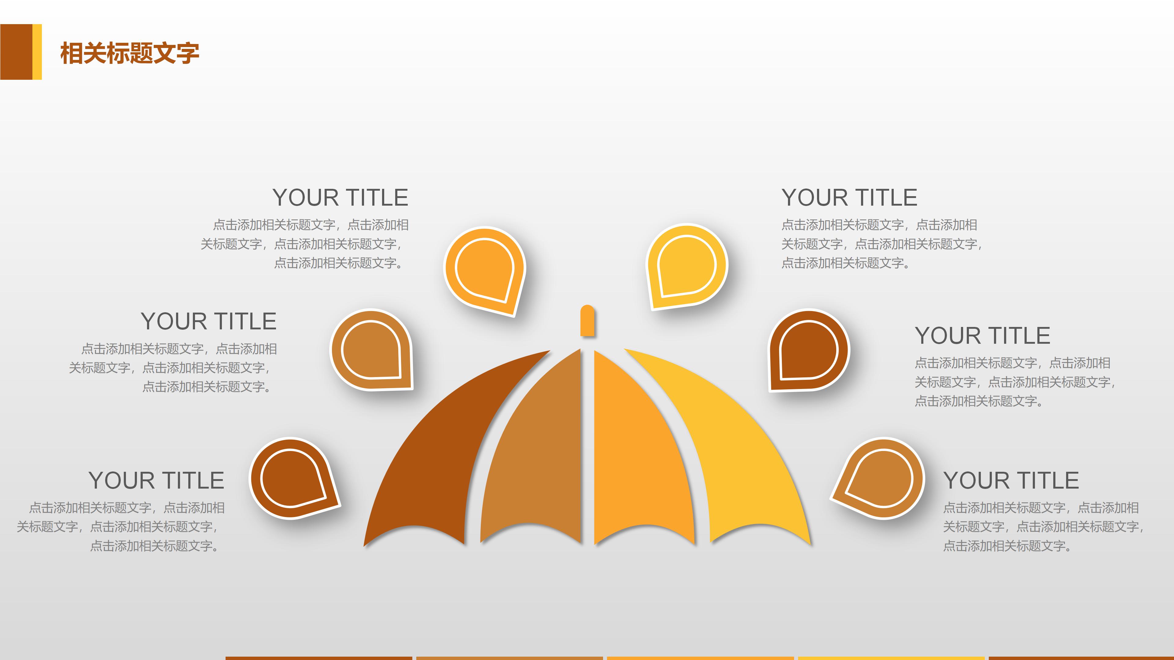 个人展示英文ppt模板