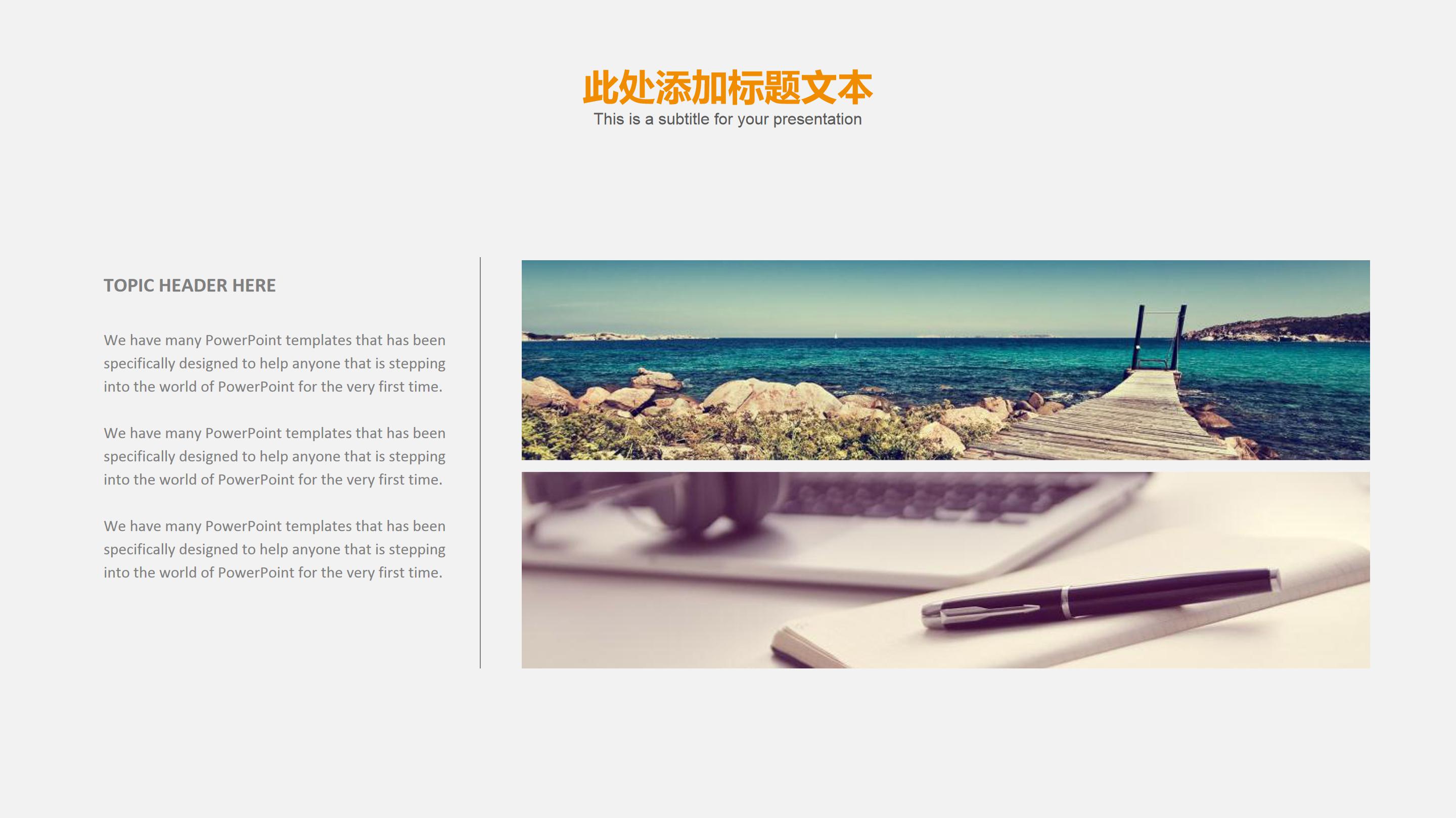 学术毕业论文答辩ppt模板