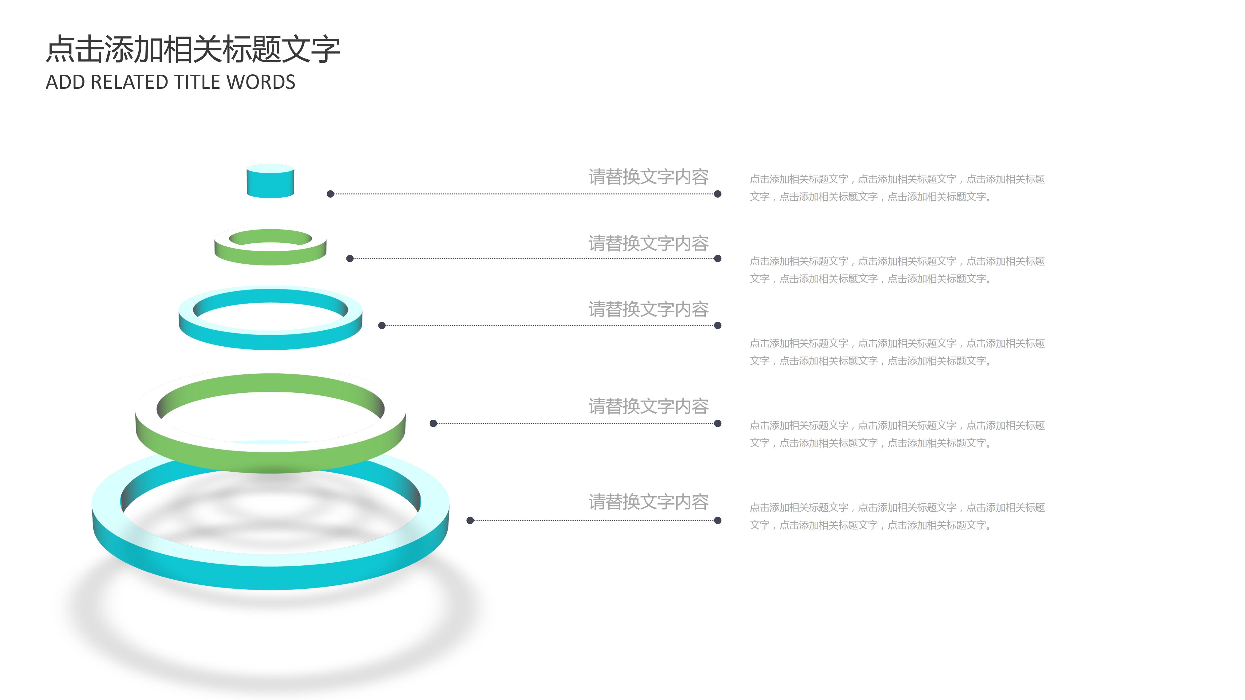 医学口腔牙科病例展示ppt模板