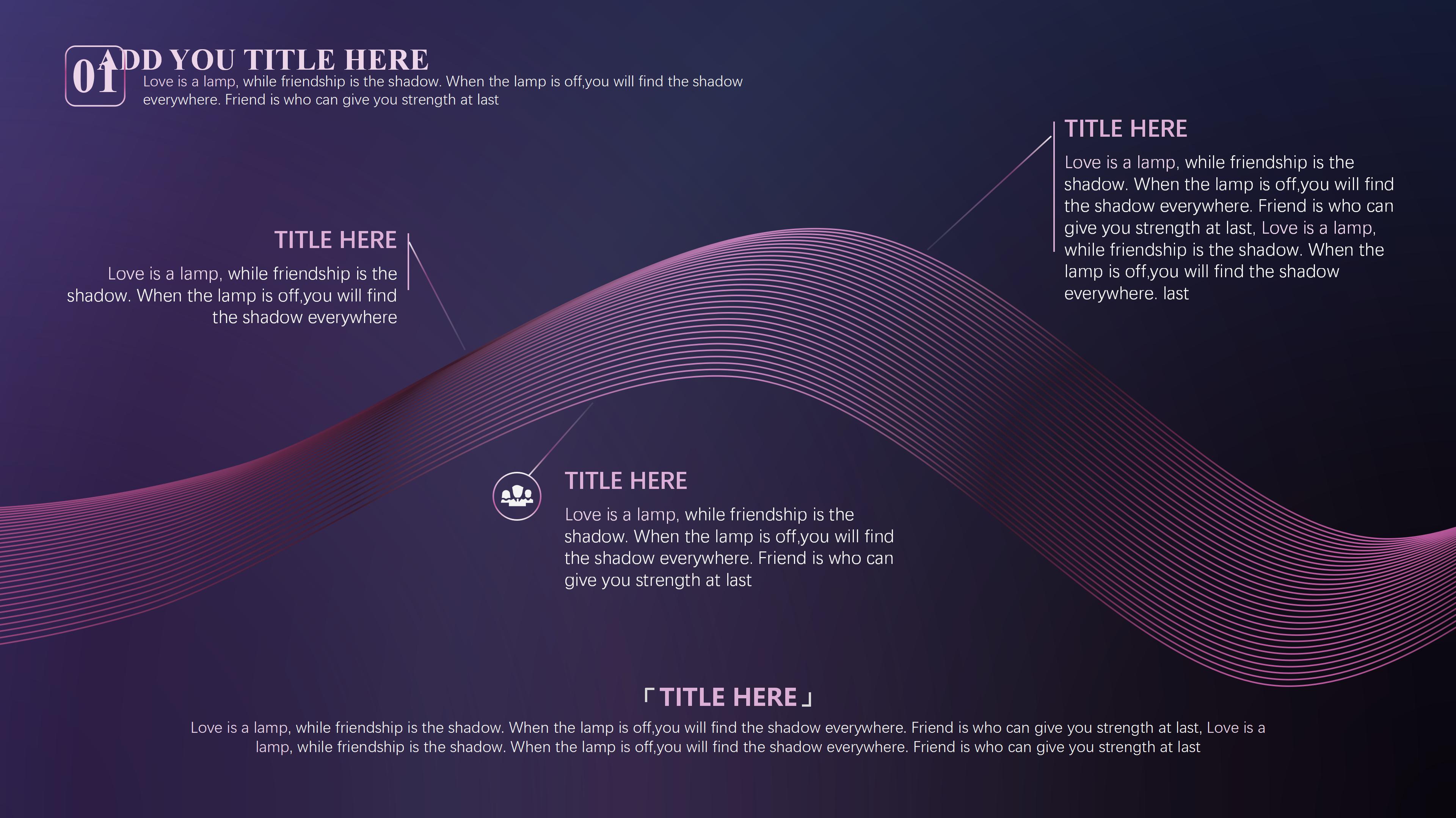 初中竞选学生会ppt模板
