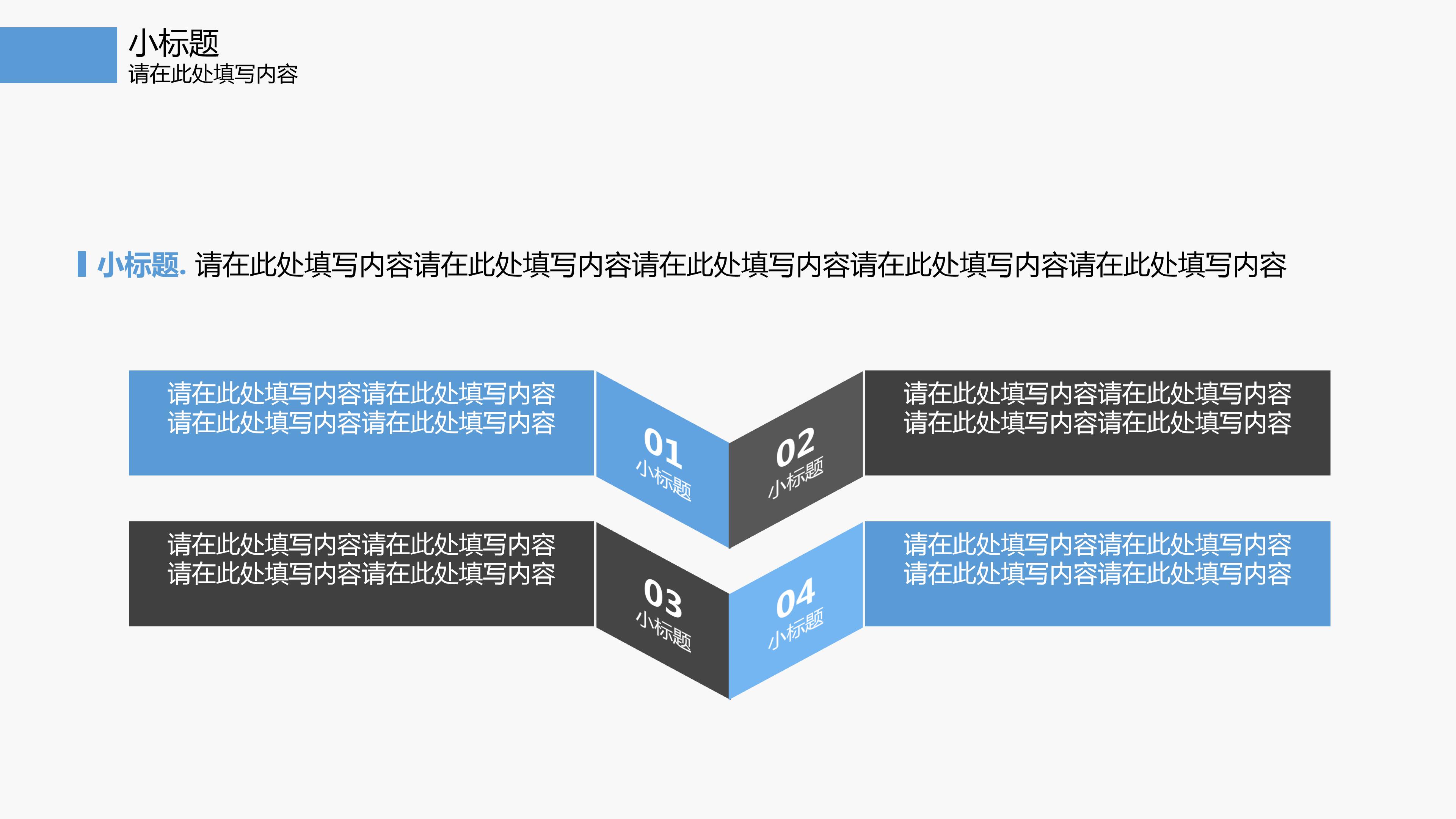论文答辩ppt模板