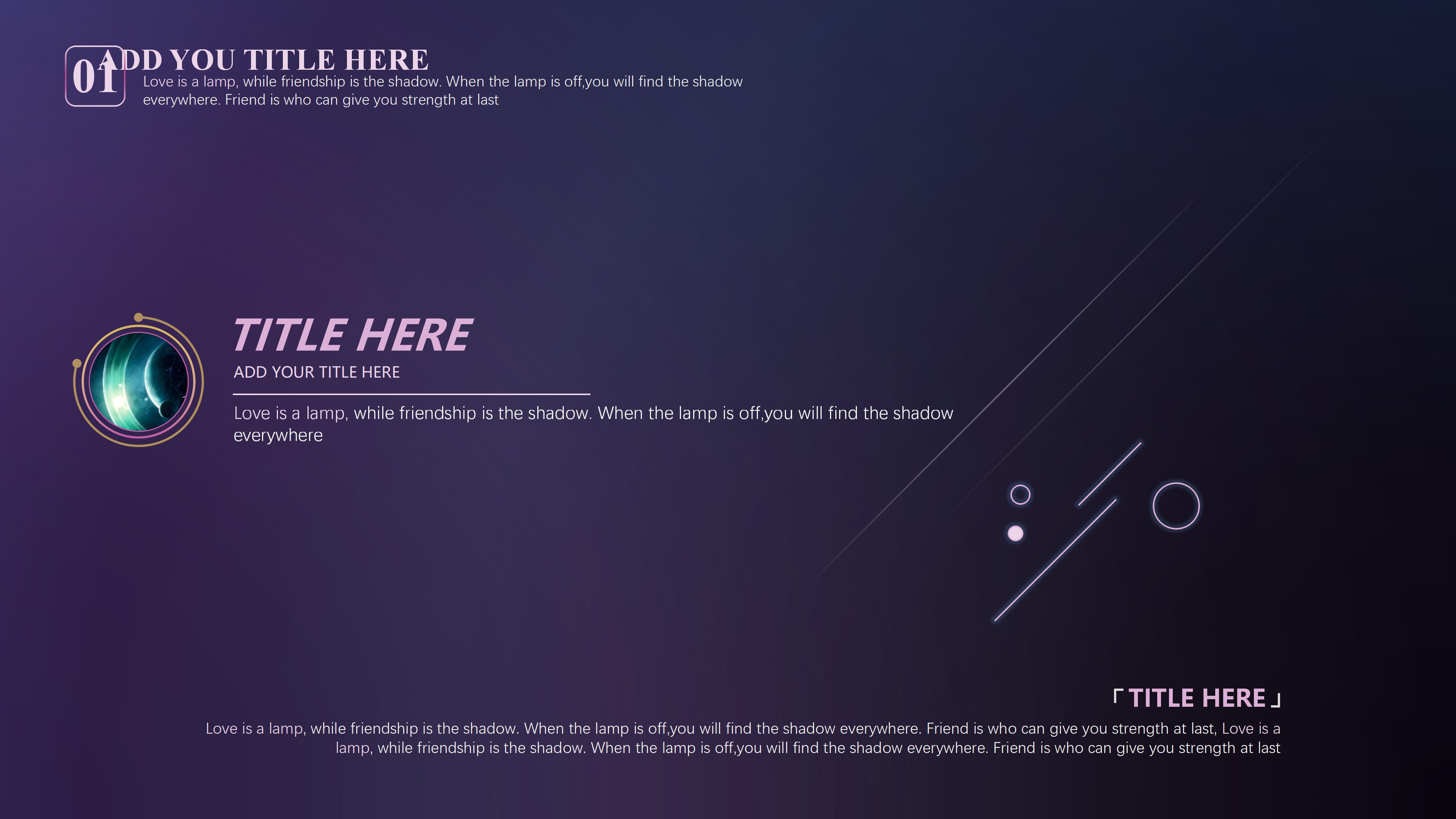 初中竞选学生会ppt模板