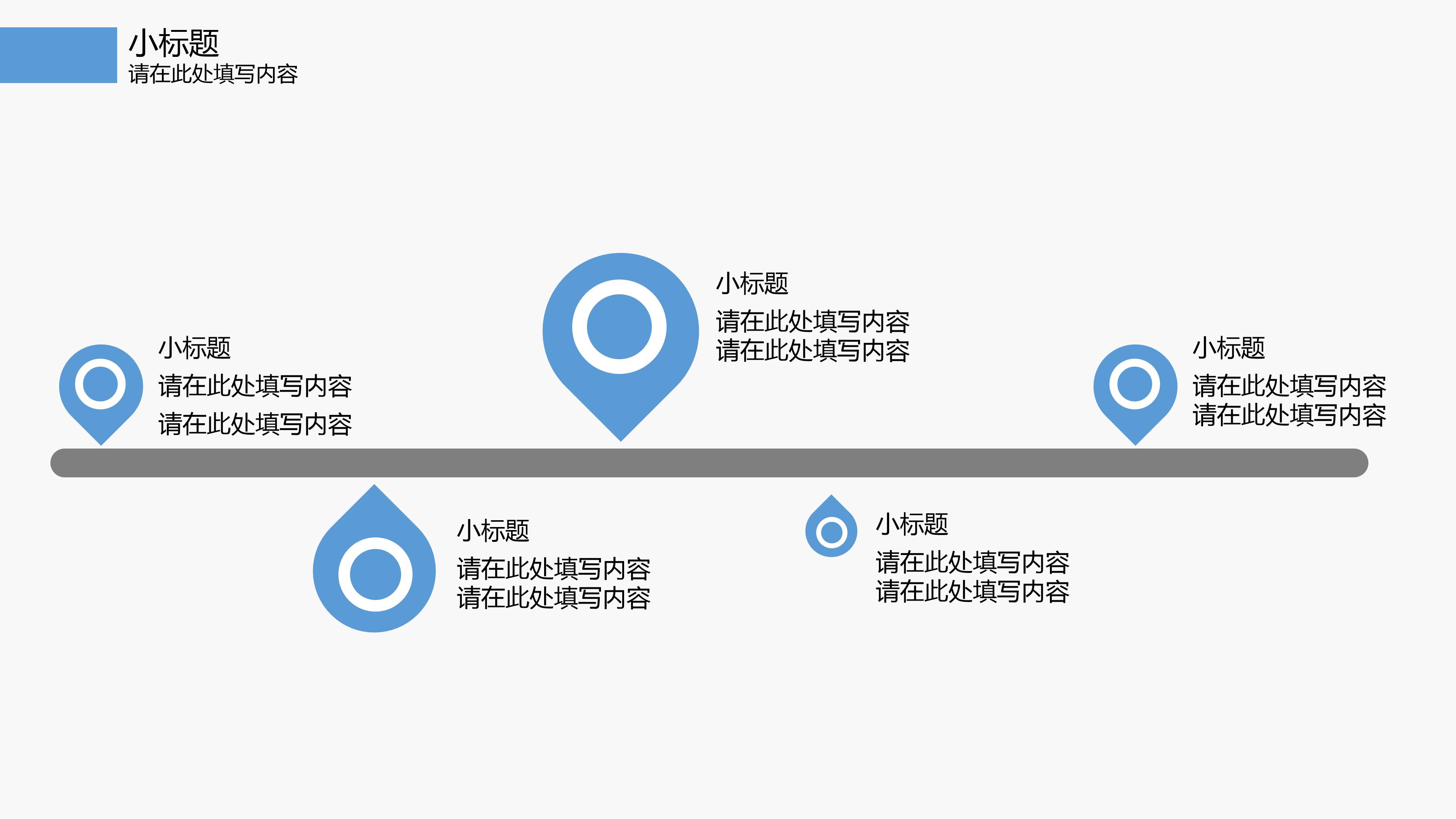 论文答辩ppt模板