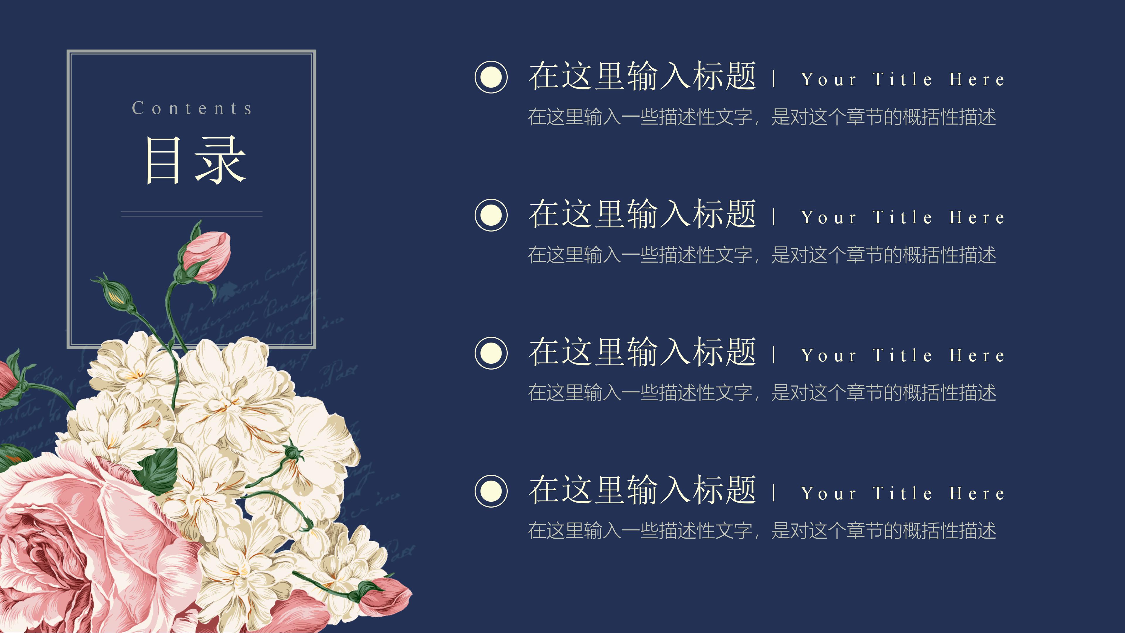 竞选学生会答辩ppt模板