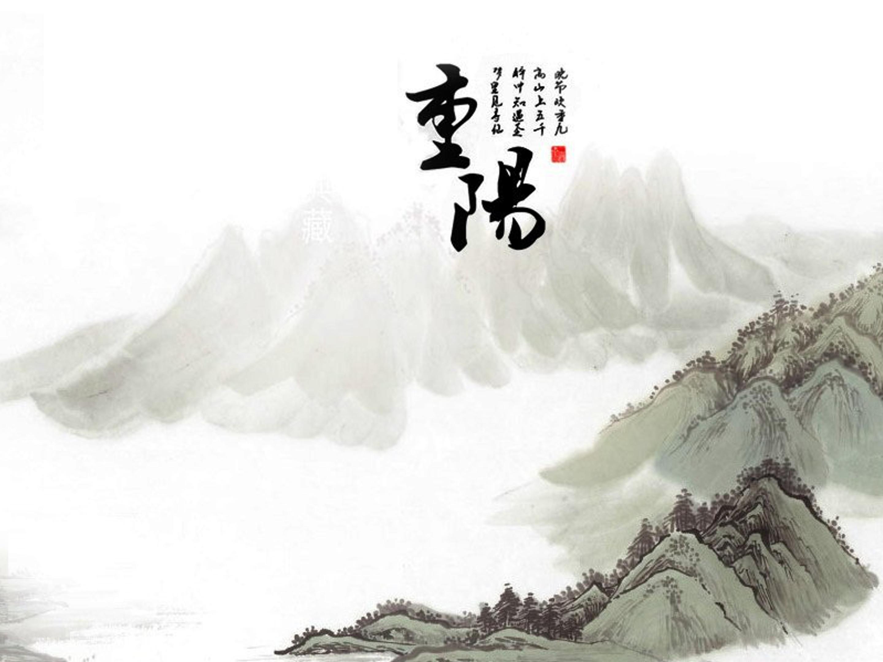 重阳节大学的主题班会ppt免费下载