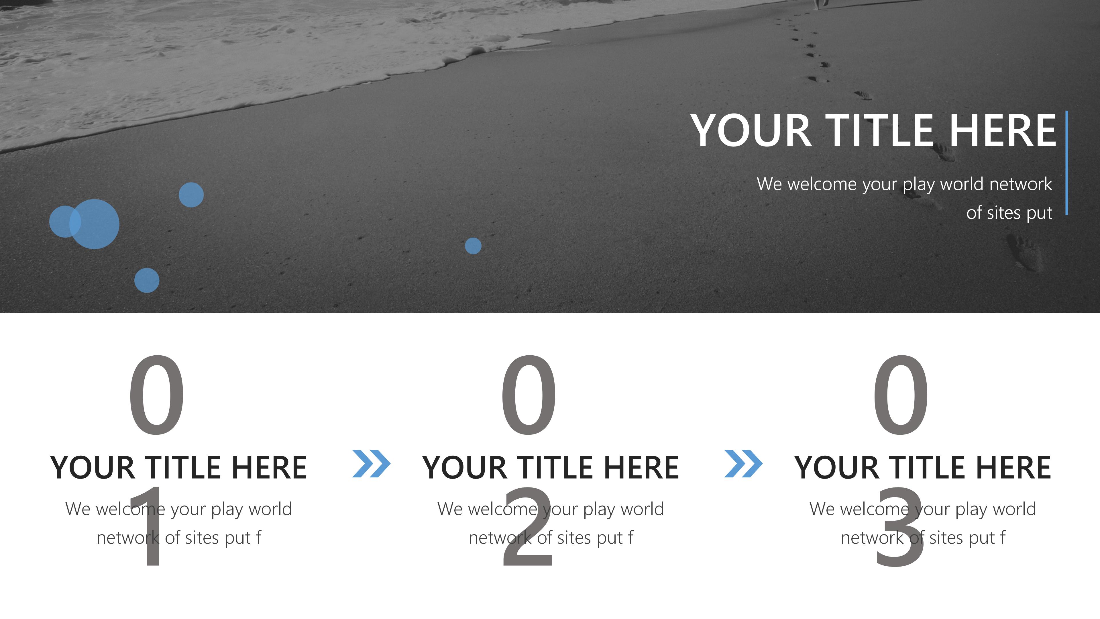 同学会活动策划案ppt模板