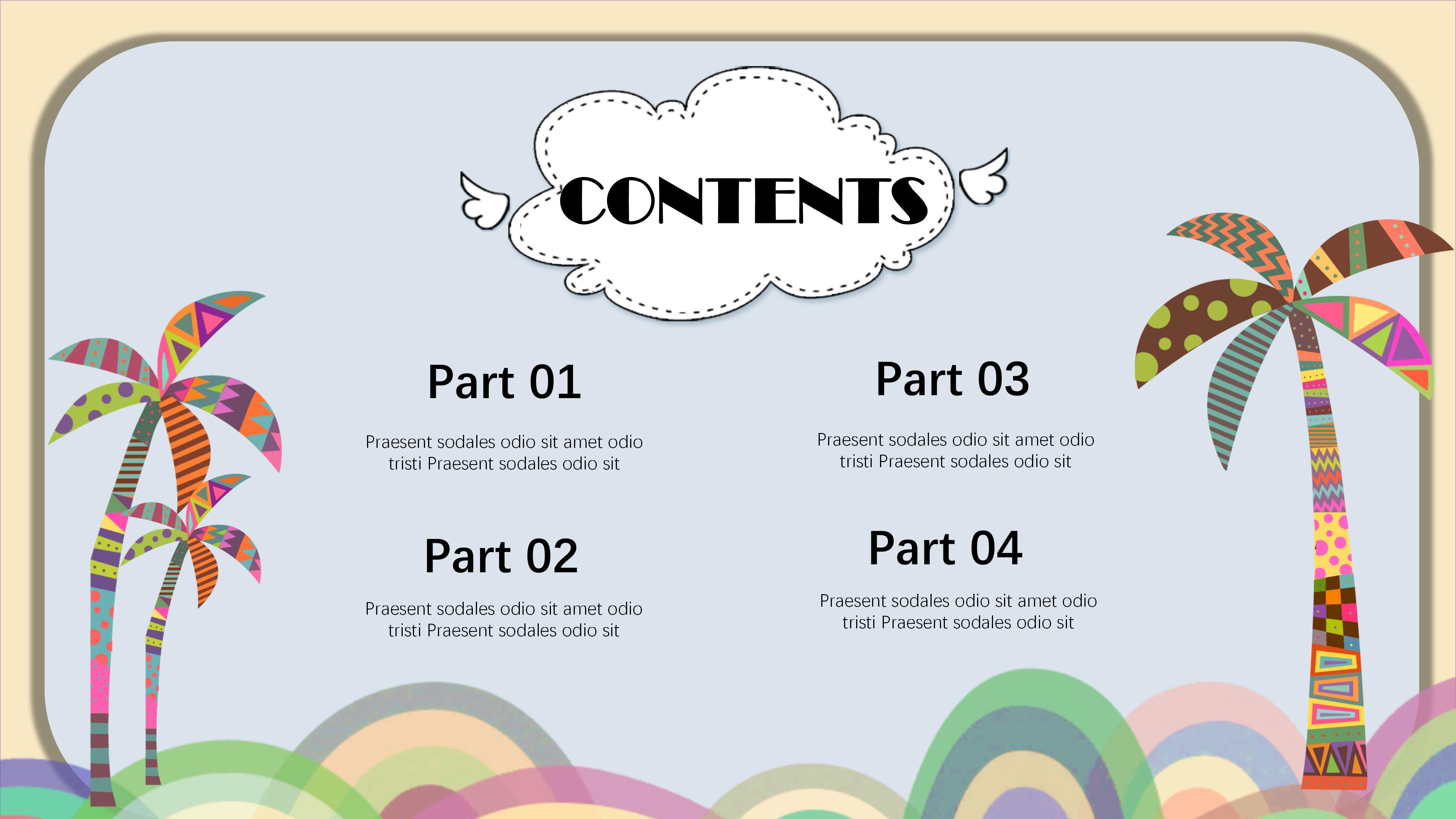 幼儿园学前班家长会ppt模板