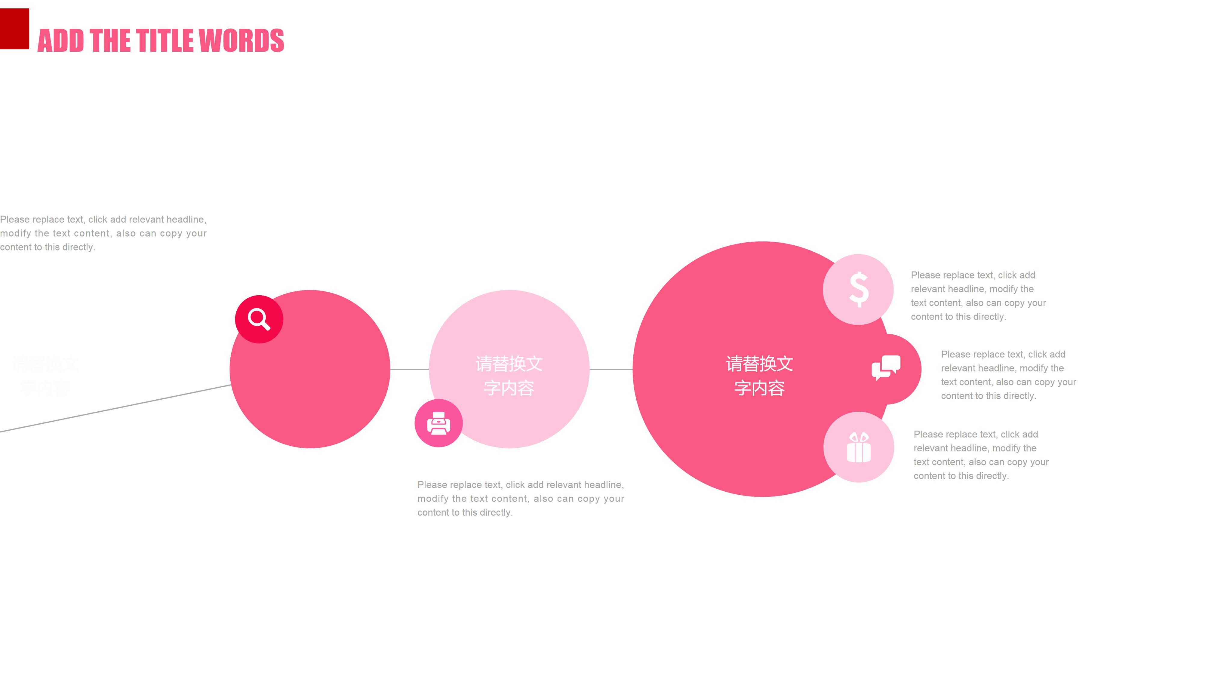残疾人ppt免费下载 
