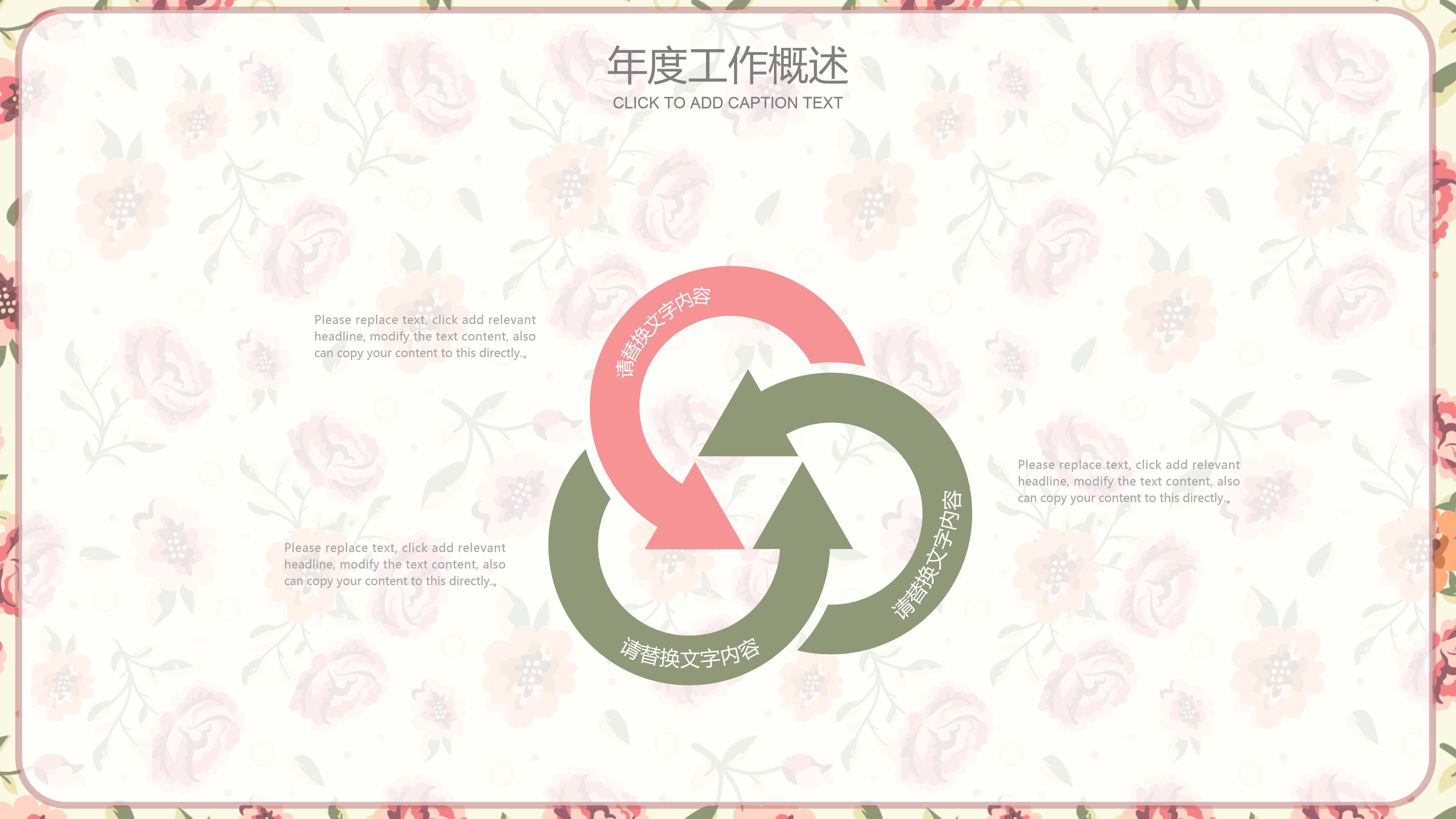 ppt图片无水印图片素材 