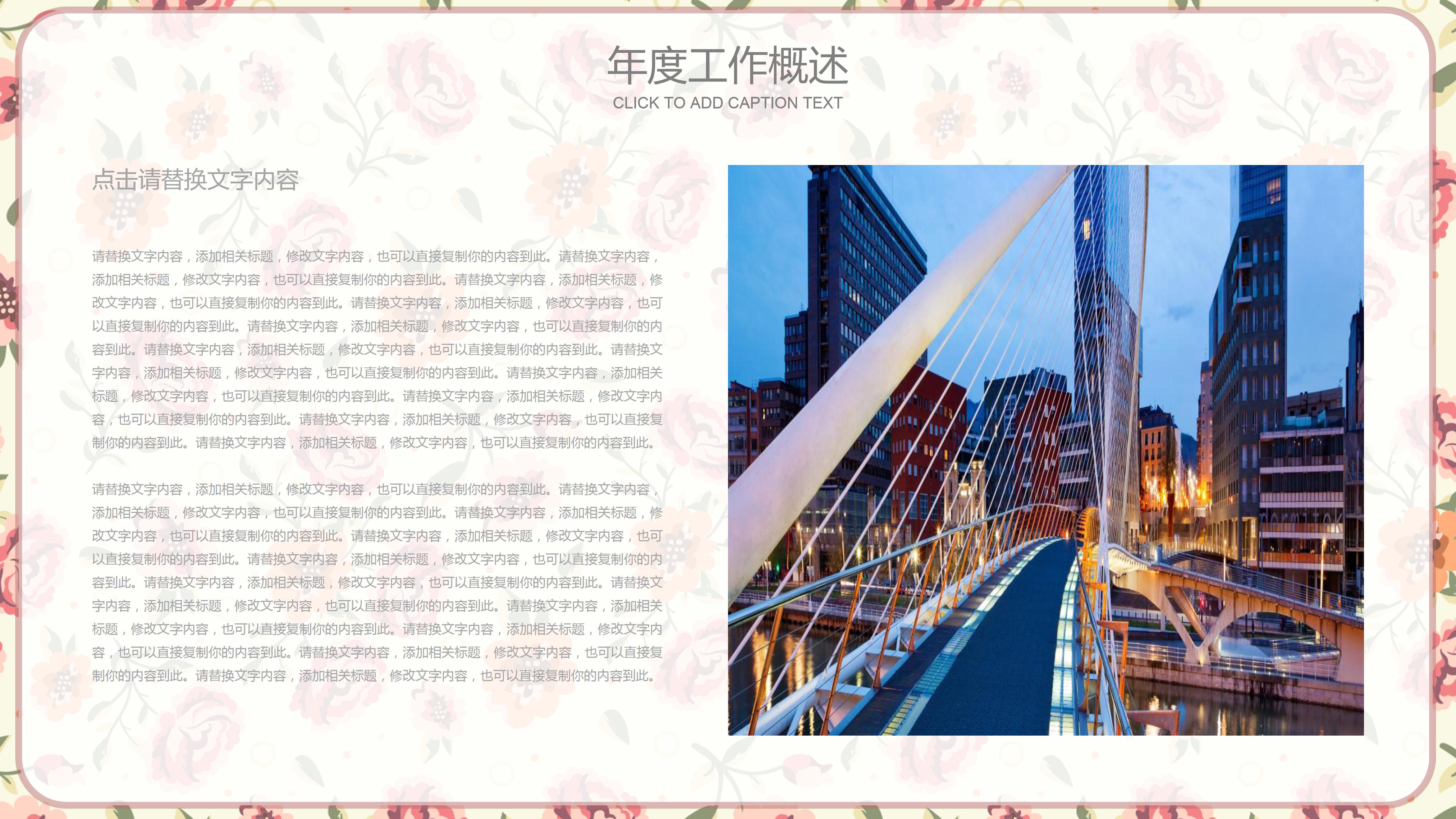 ppt图片无水印图片素材 