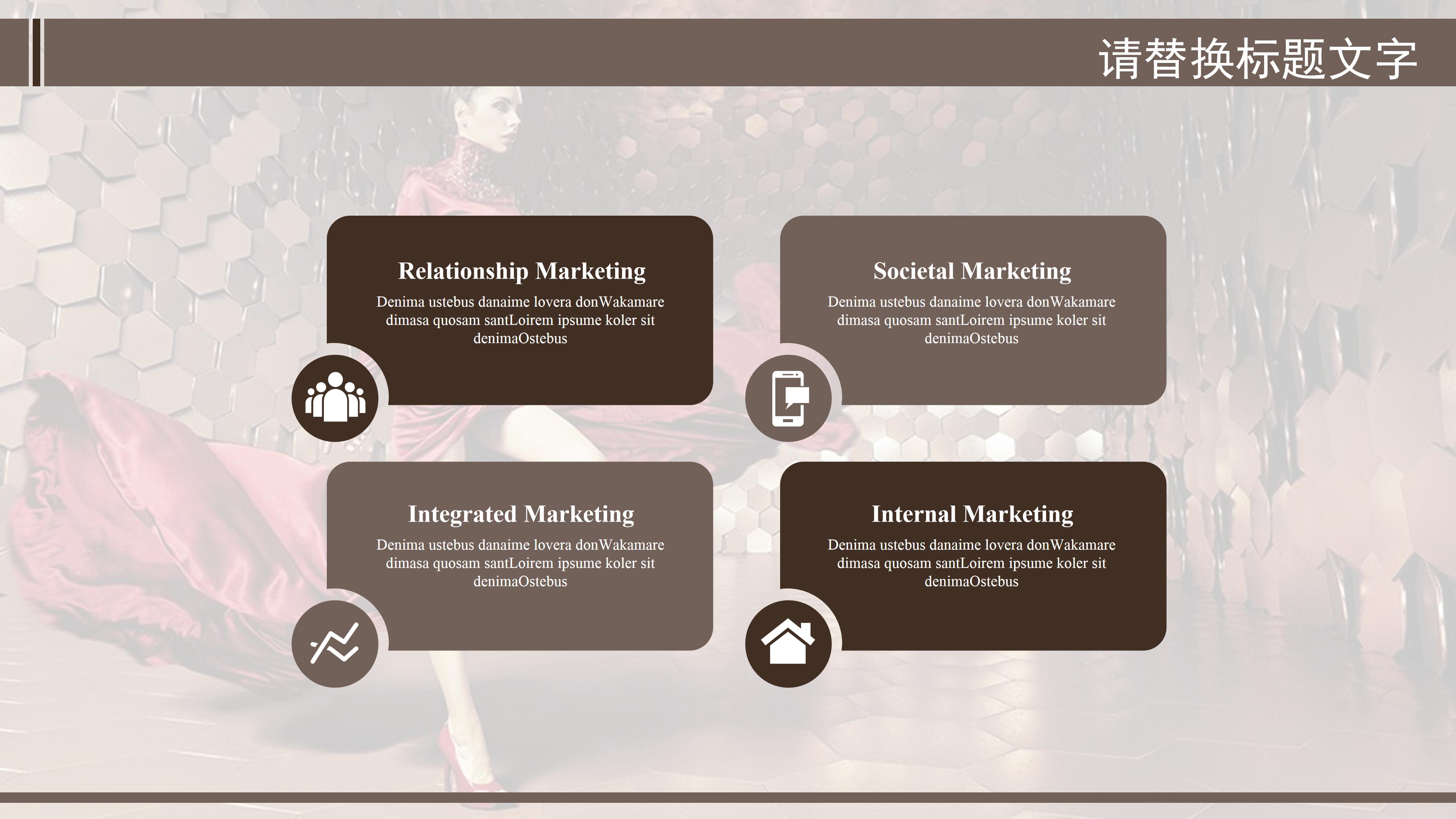 好看的衣服ppt背景 