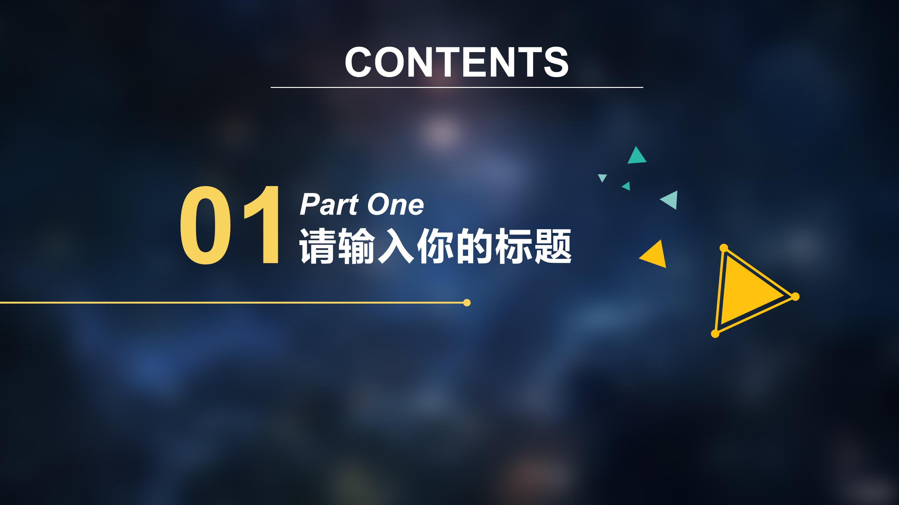 纯色竖屏ppt免费 