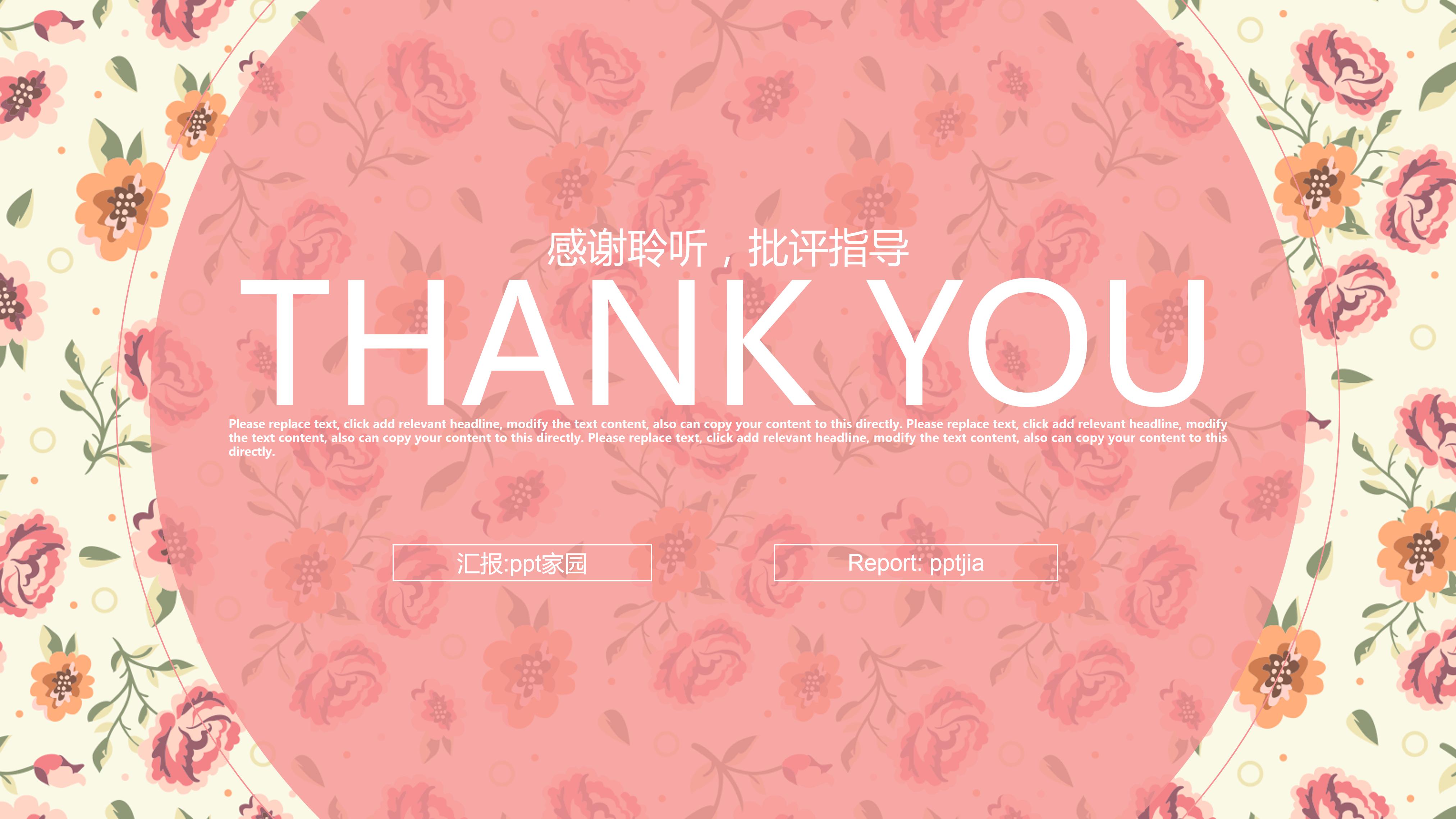 ppt图片无水印图片素材 