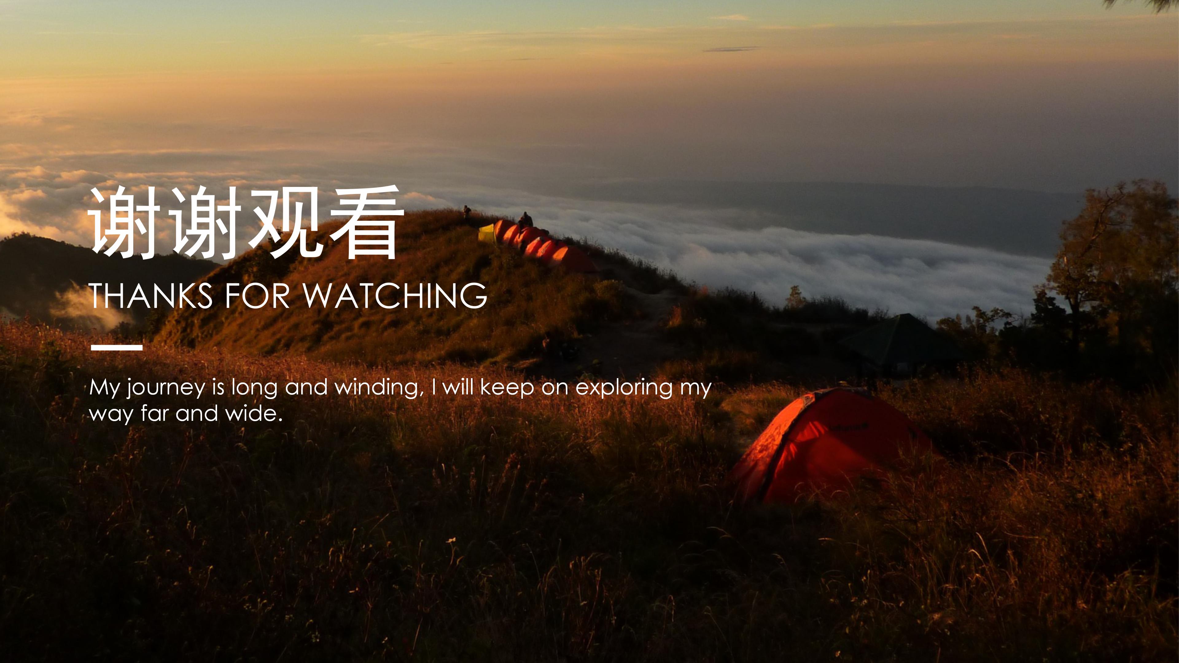 室内家装概念方案ppt模板