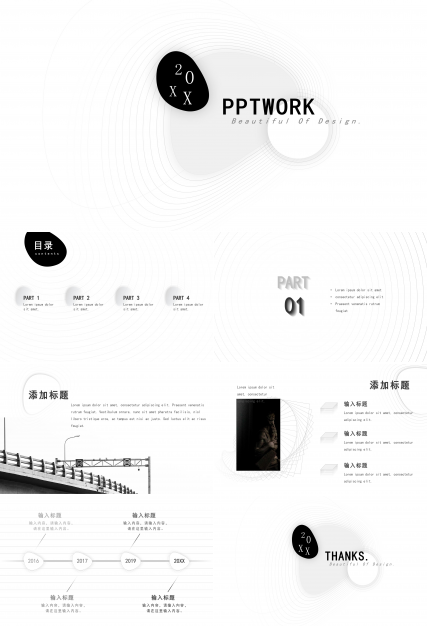 ppt触发器实例商务ppt模板
