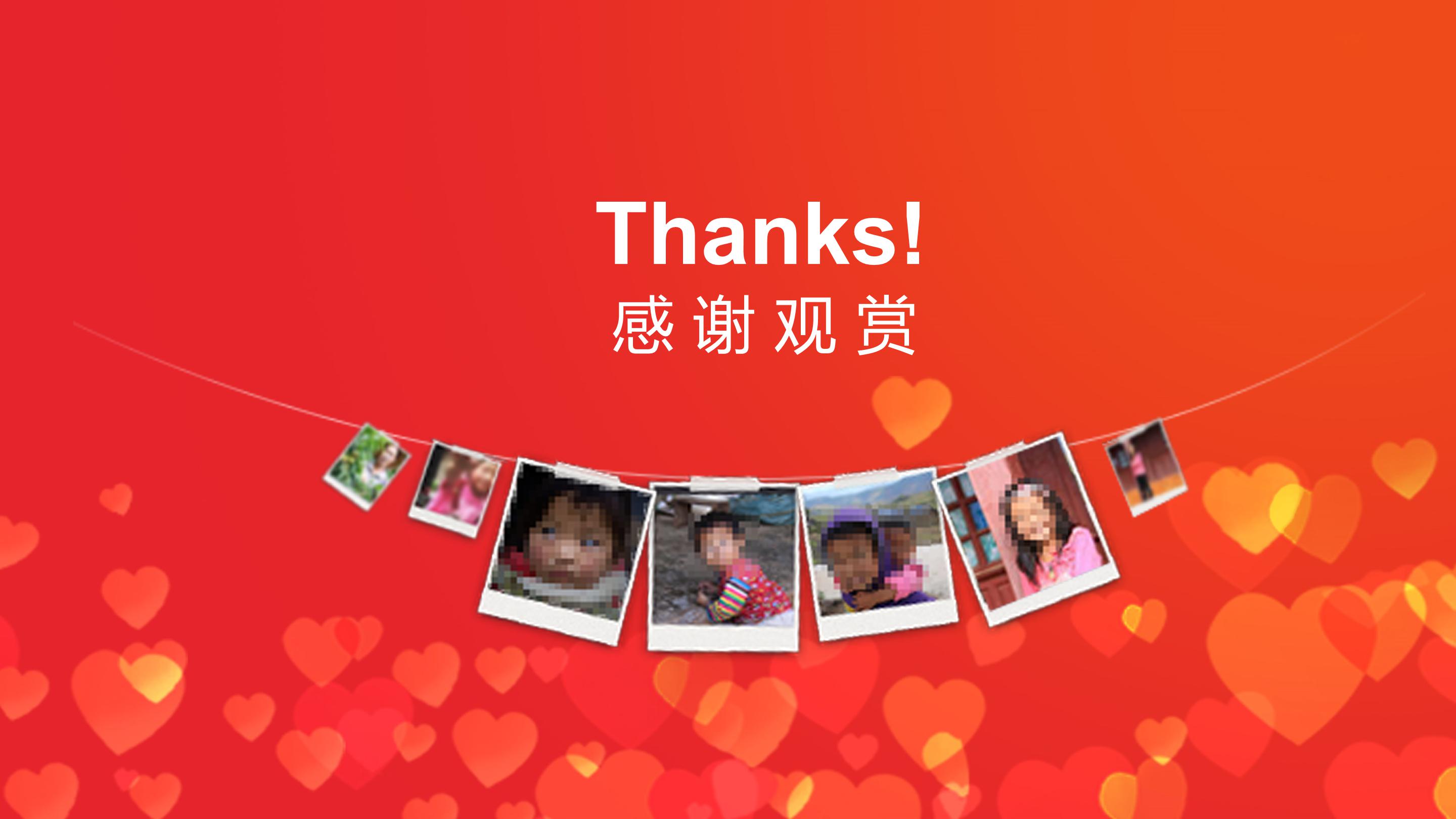 残疾人ppt免费下载 