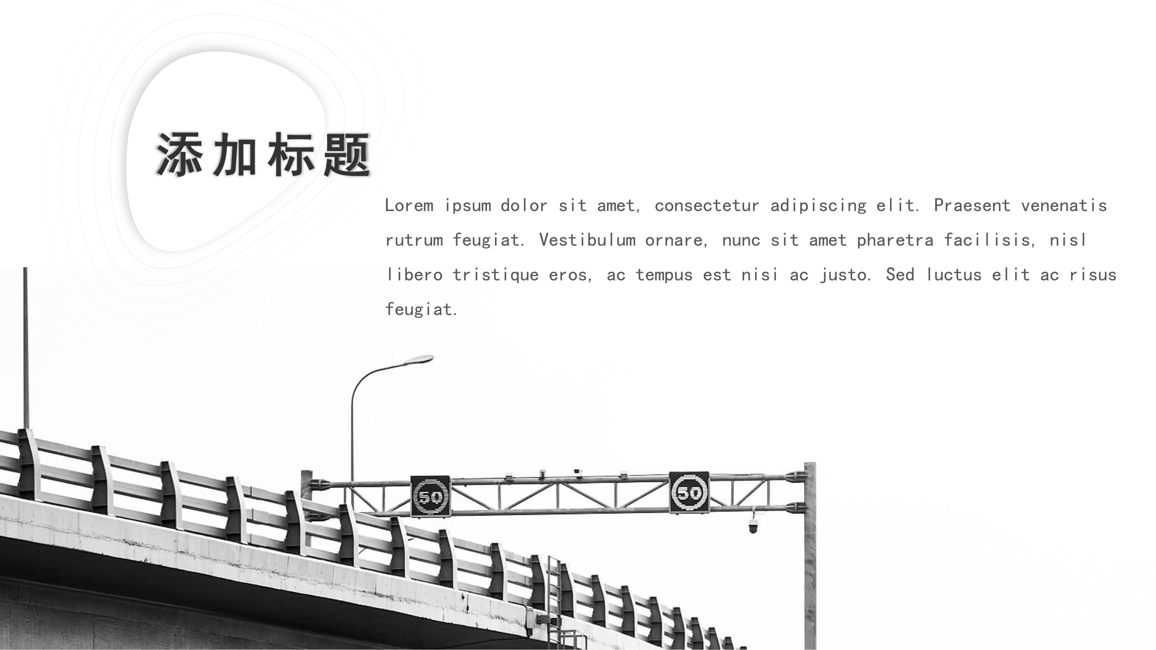 ppt触发器实例商务ppt模板