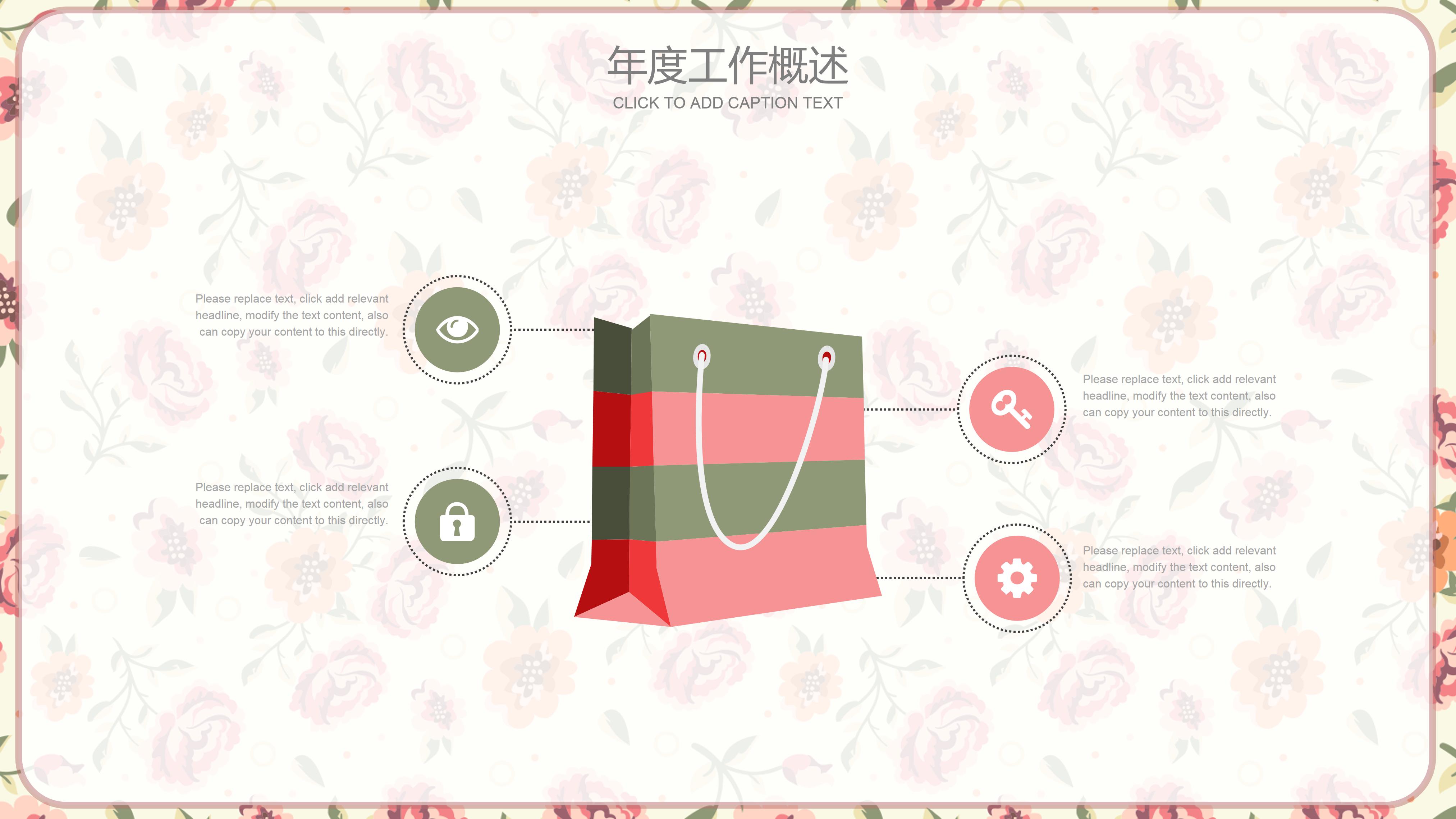 ppt图片无水印图片素材 