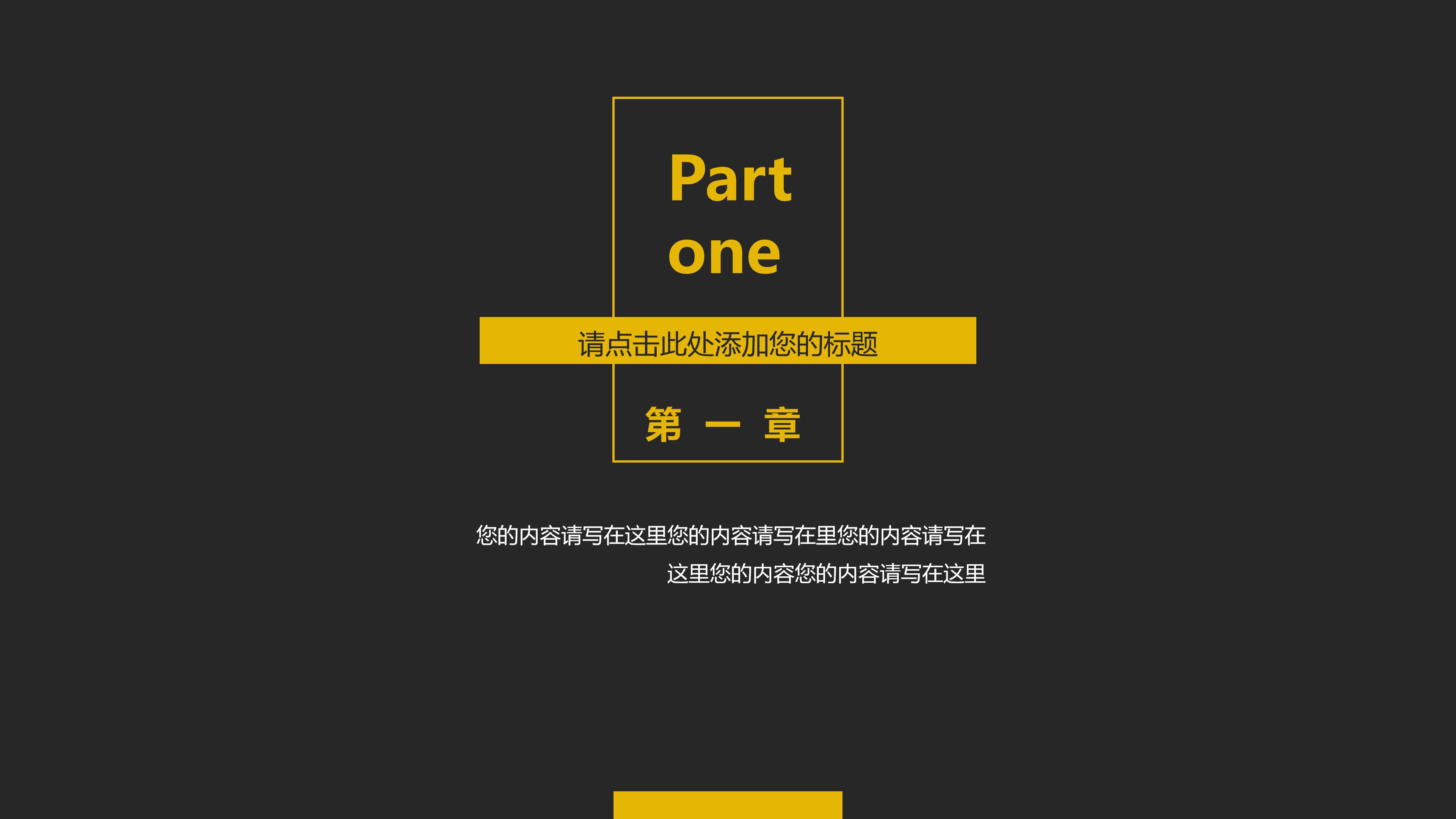 英语口语答辩技巧ppt 