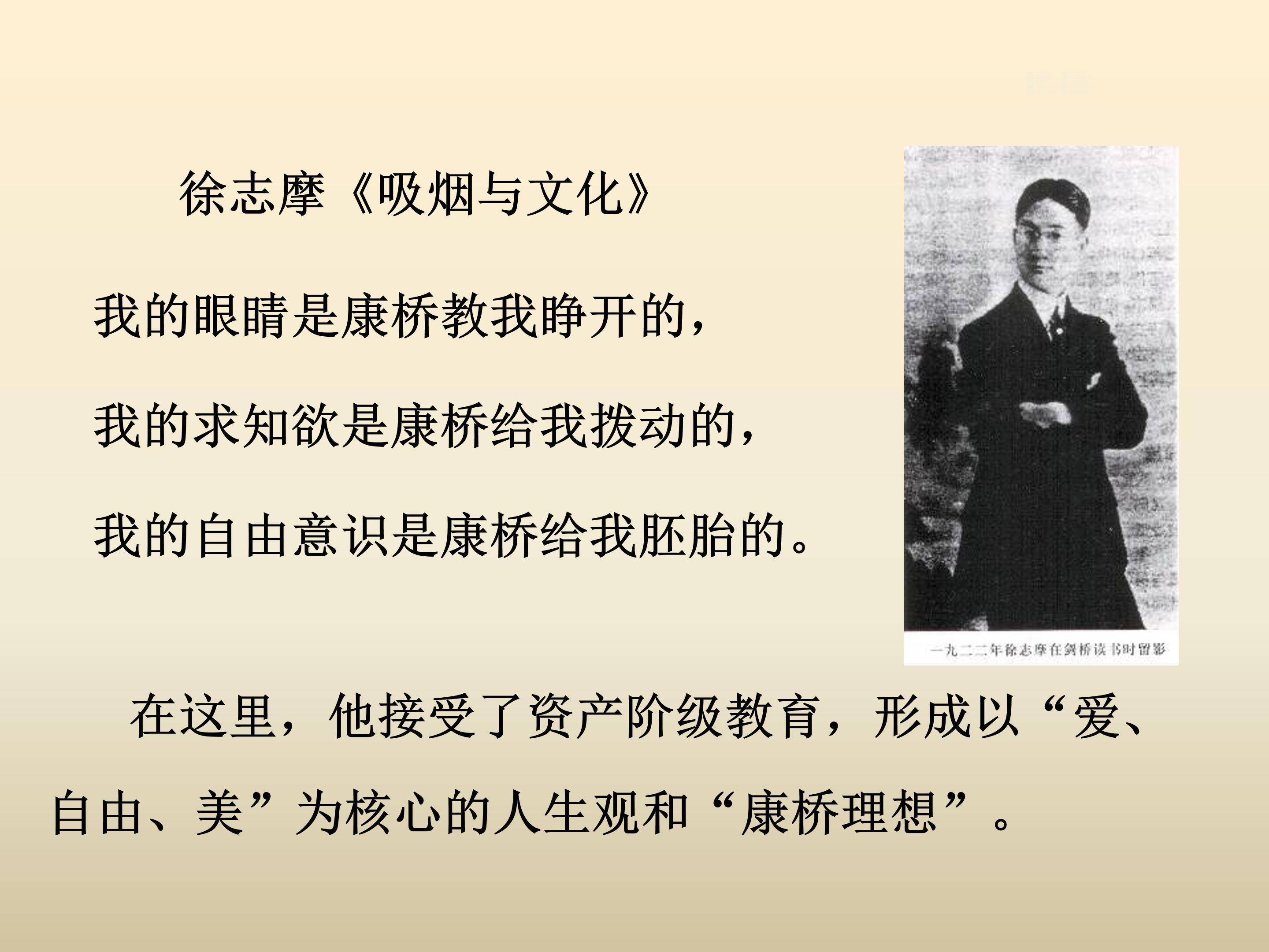 雨巷ppt背景图片ppt模板