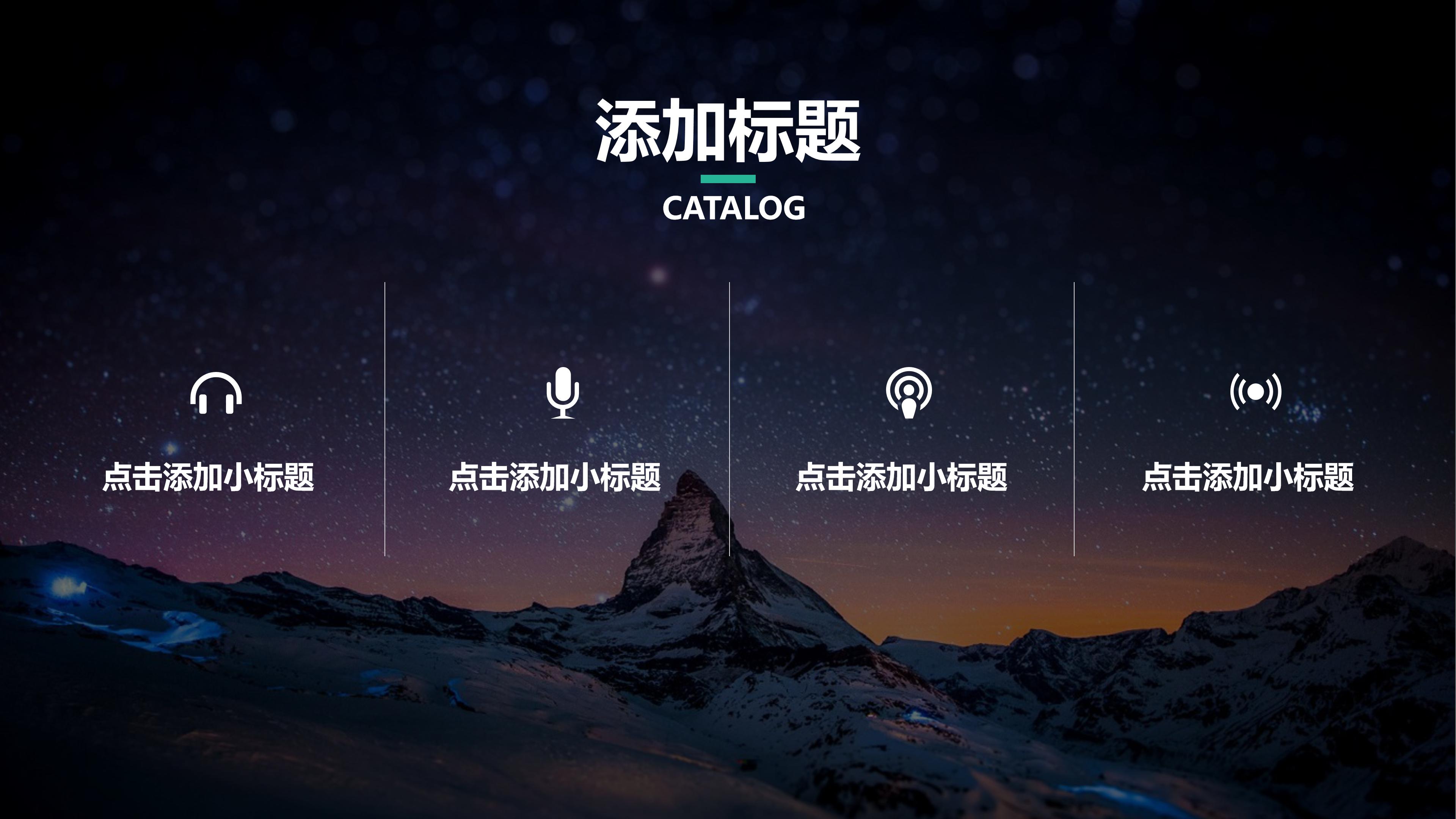 货币银行学黄达ppt 