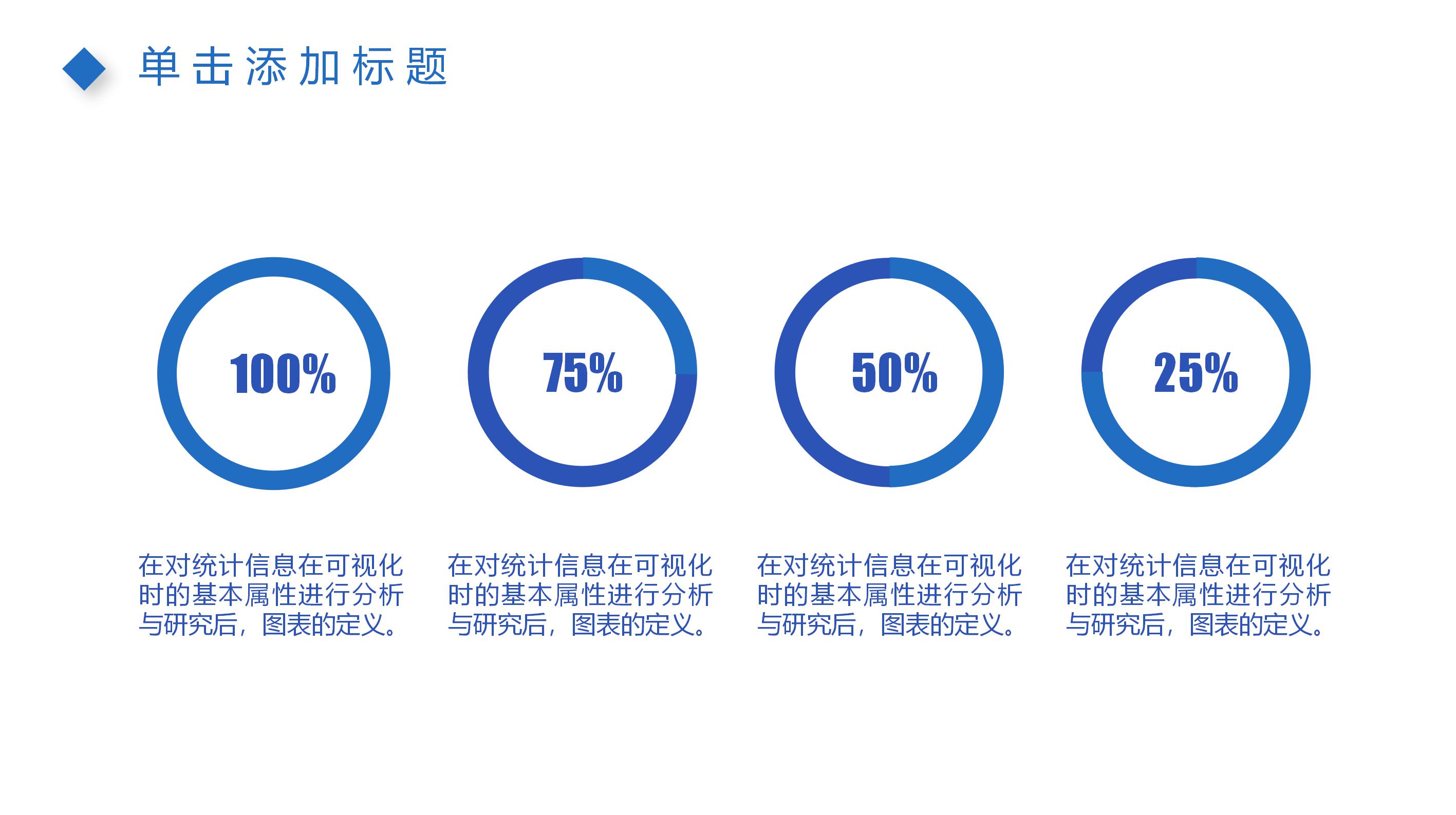酒店室内设计ppt模板
