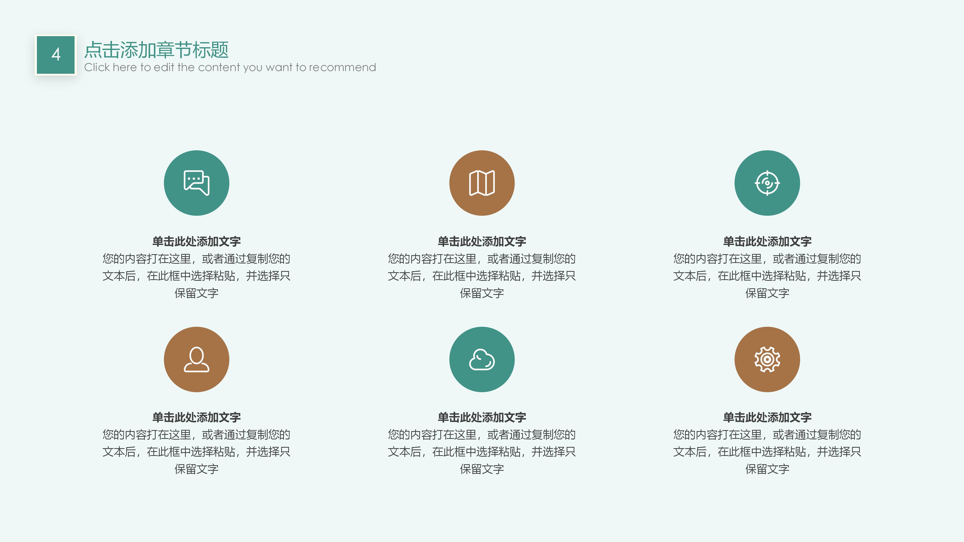大学环保英语演讲ppt模板