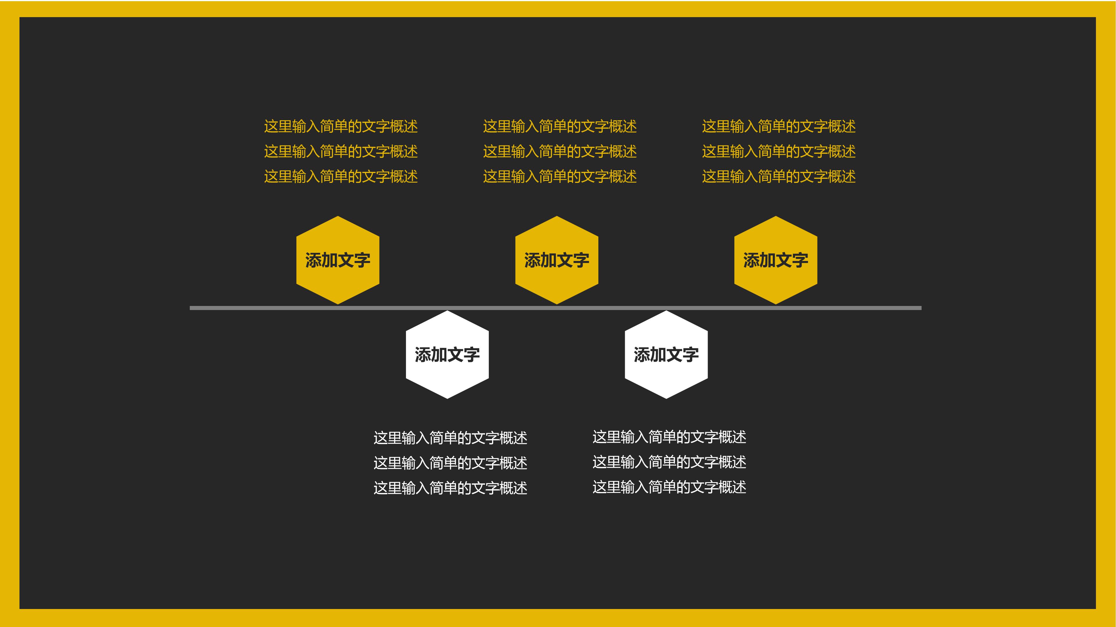 英语口语答辩技巧ppt 