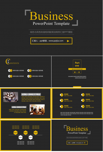 英语口语答辩技巧ppt 