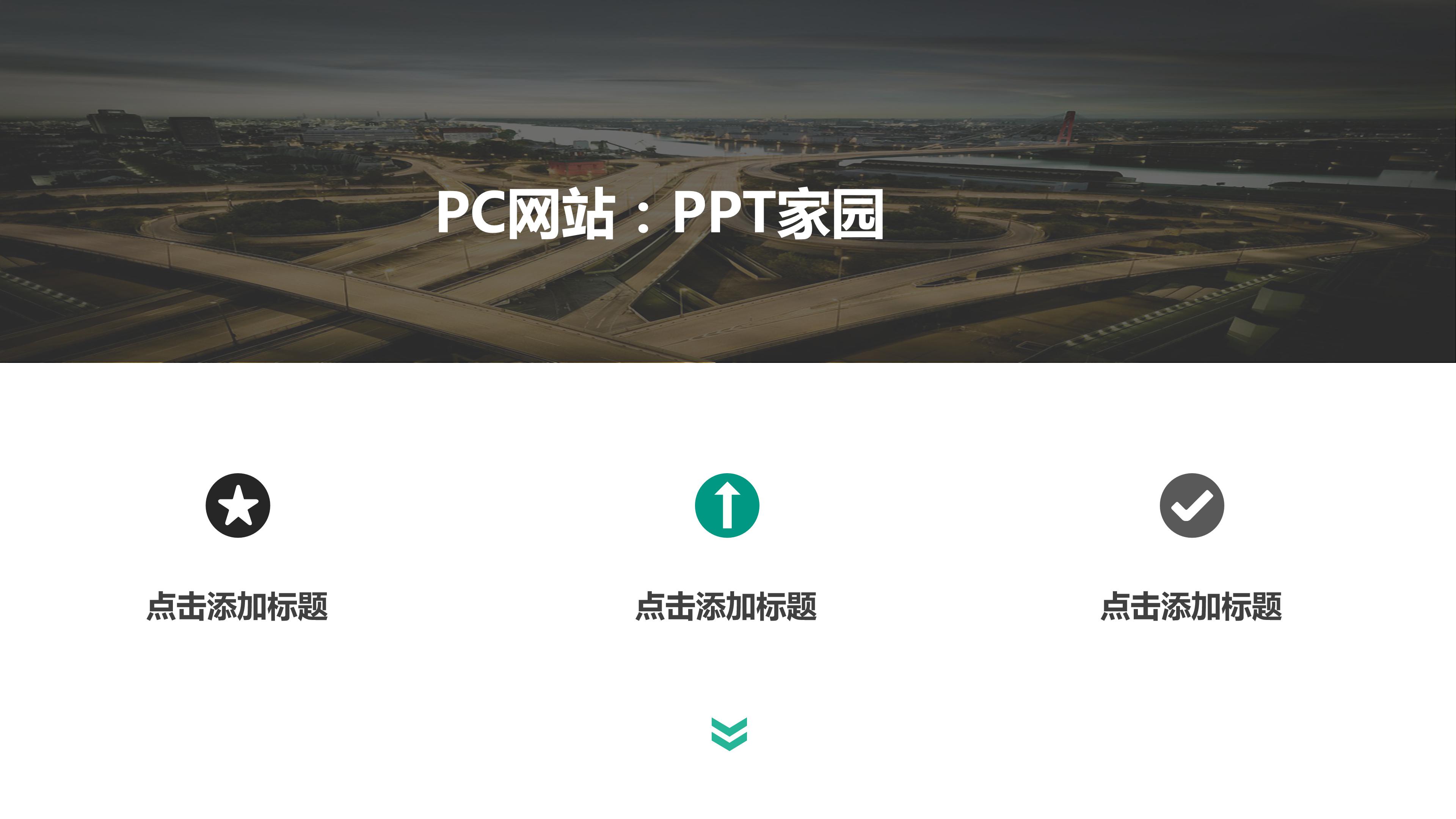 货币银行学黄达ppt 