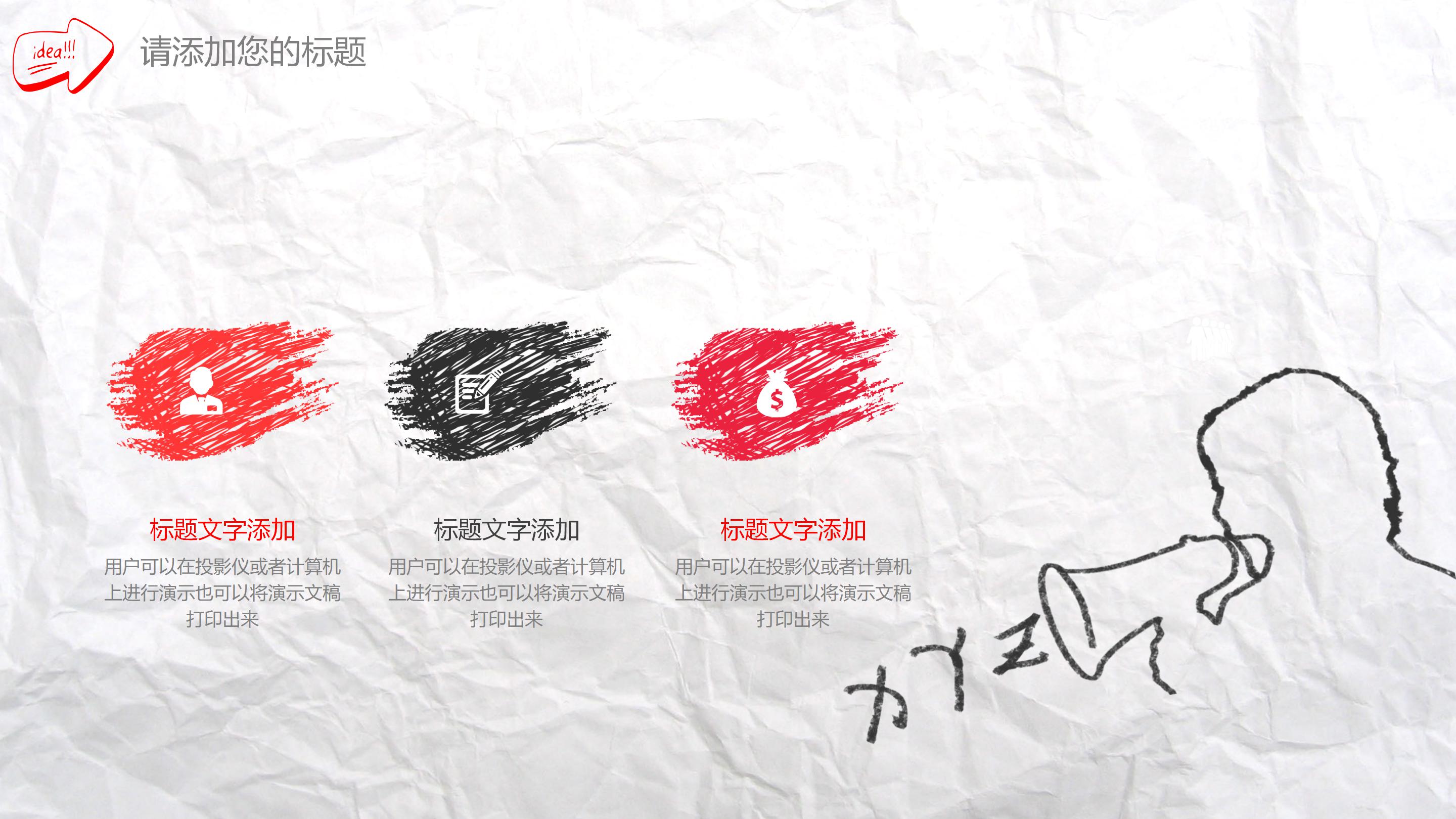 学术论文英语演讲ppt模板