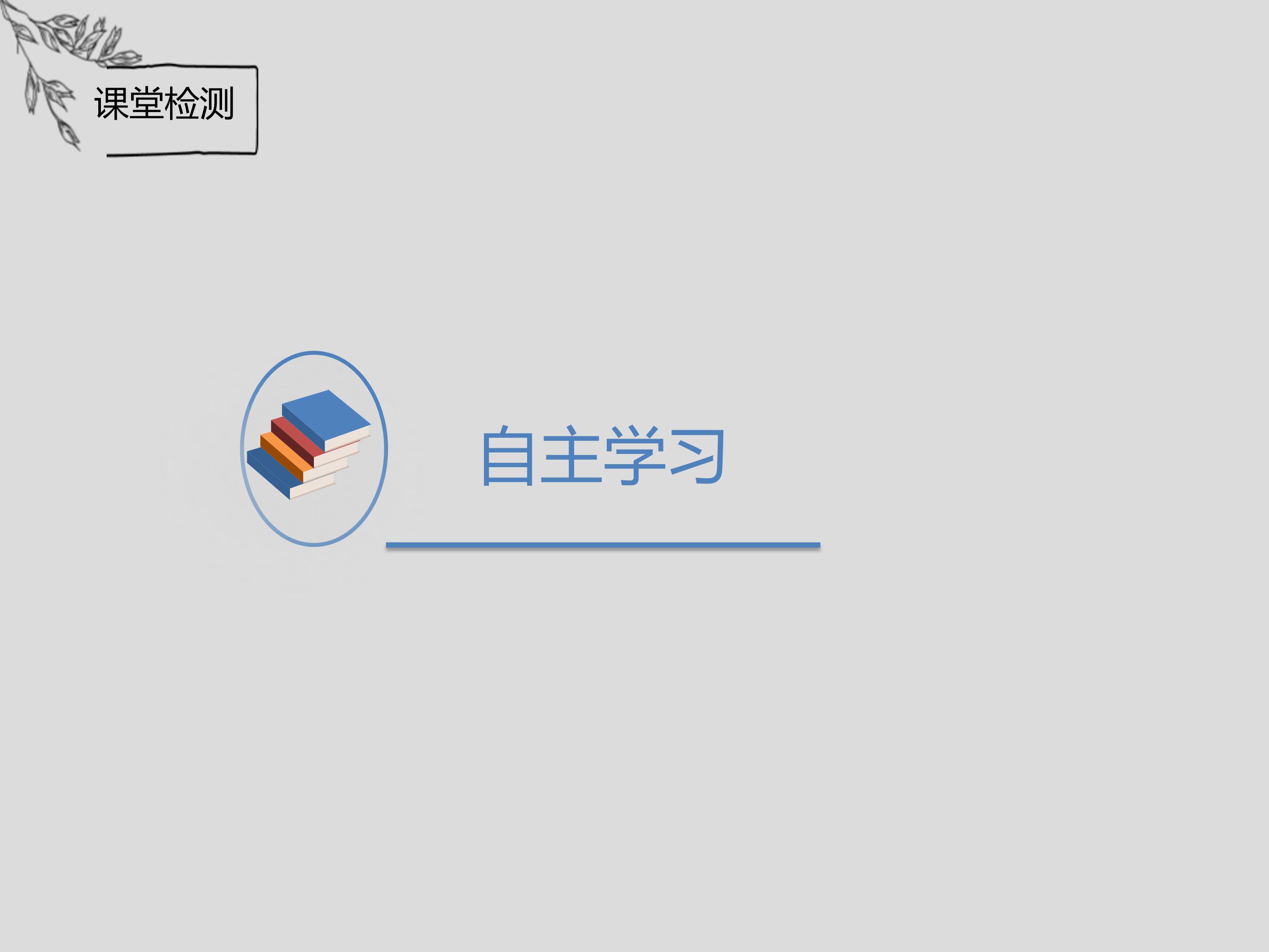 雨巷ppt背景图片ppt模板