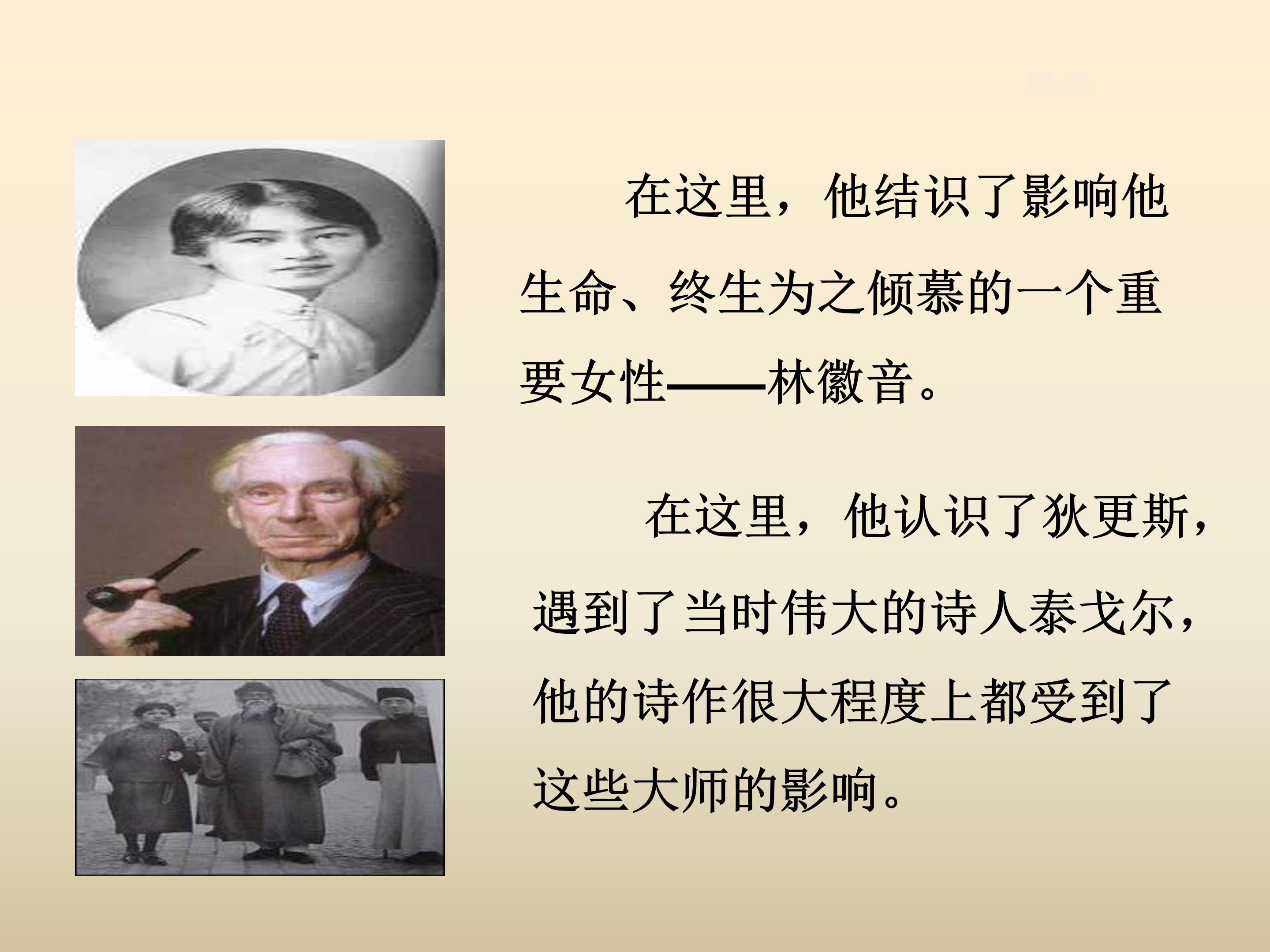 雨巷ppt背景图片ppt模板